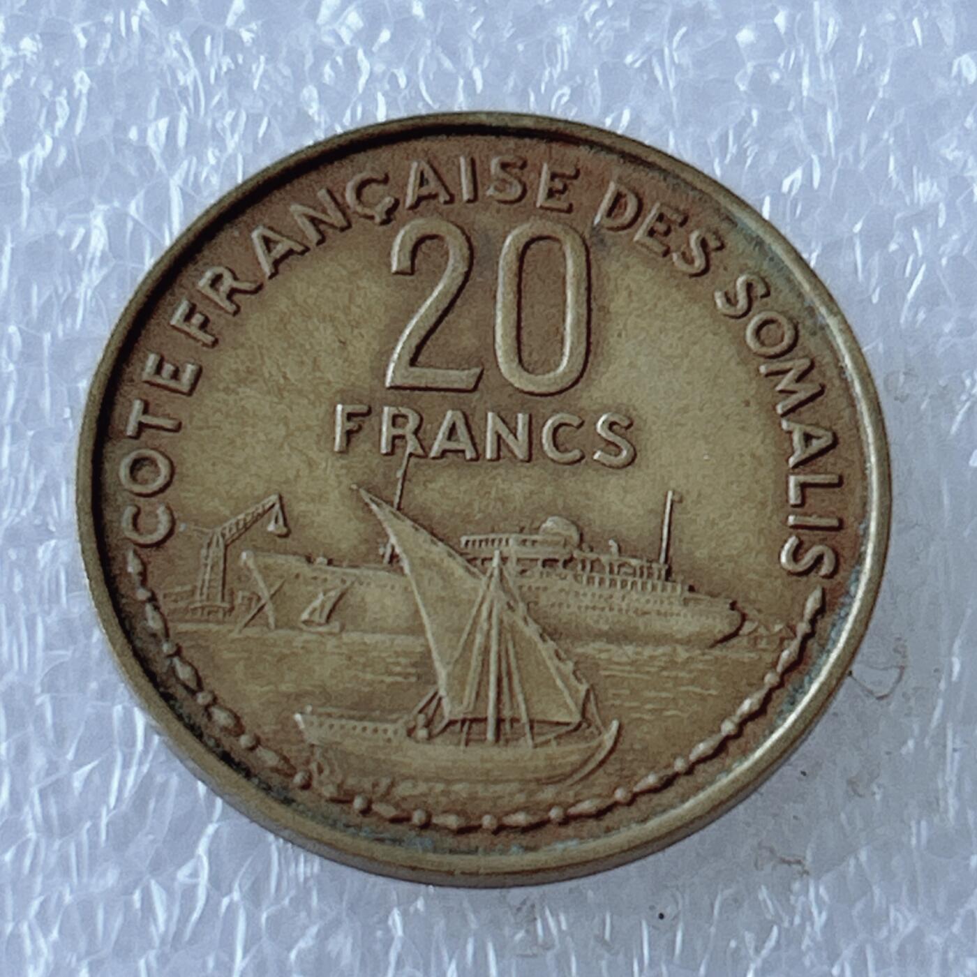 第一海外回流一元起拍收藏 散币专场 第107期 法属索马里1965年20法郎铜币 美品