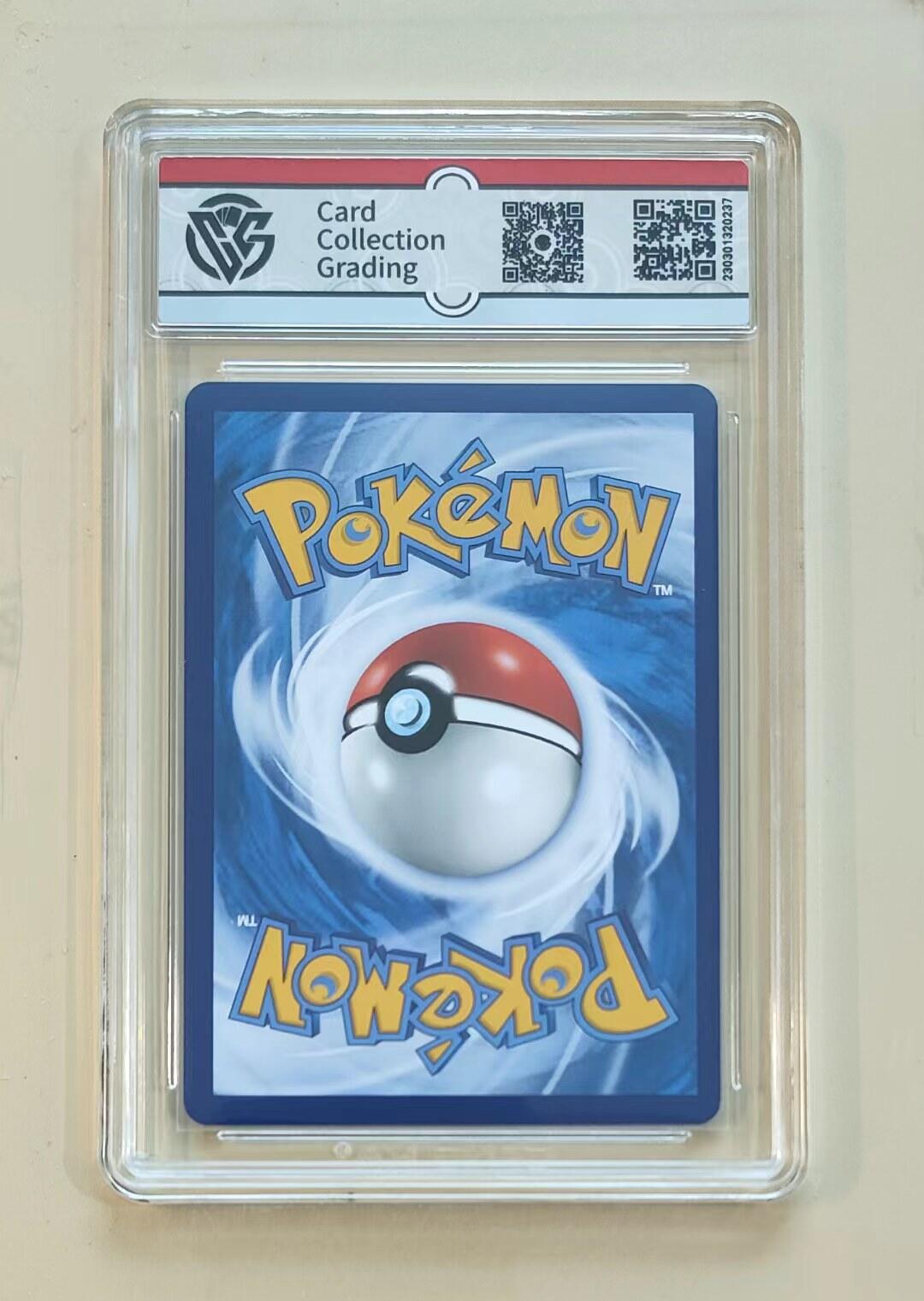 TQG严评宝可梦PTCG对战卡投资界首选 简中宝可梦PTCG霸王花GX CSM2DC-343 SR CCG严评评级卡售出不退！！！