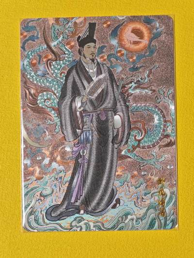 ♥国庆欢乐场：玩卡战线超级大甩拍第11期（好物、稀缺、镇册之宝） 人文之宝-李云中绘诸葛亮粗闪限定卡