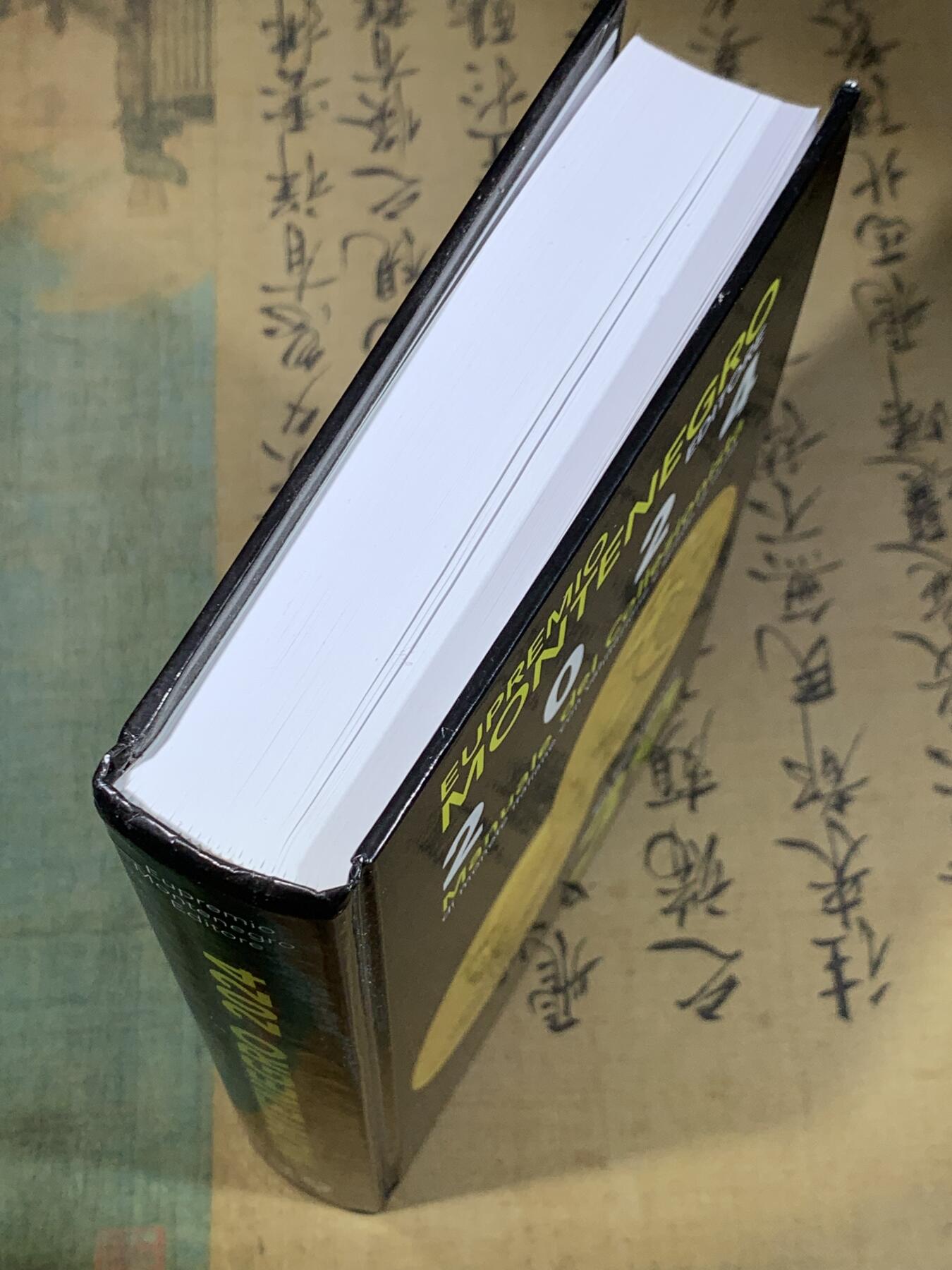 《竞宝斋》第295场- 周日，周一  2场连拍 （全场包邮） Montenegro意大利钱币目录最新2024版 全新的价格指南 将近700页的厚度 重1.2公斤 精装胶板印刷 玩意系必备目录