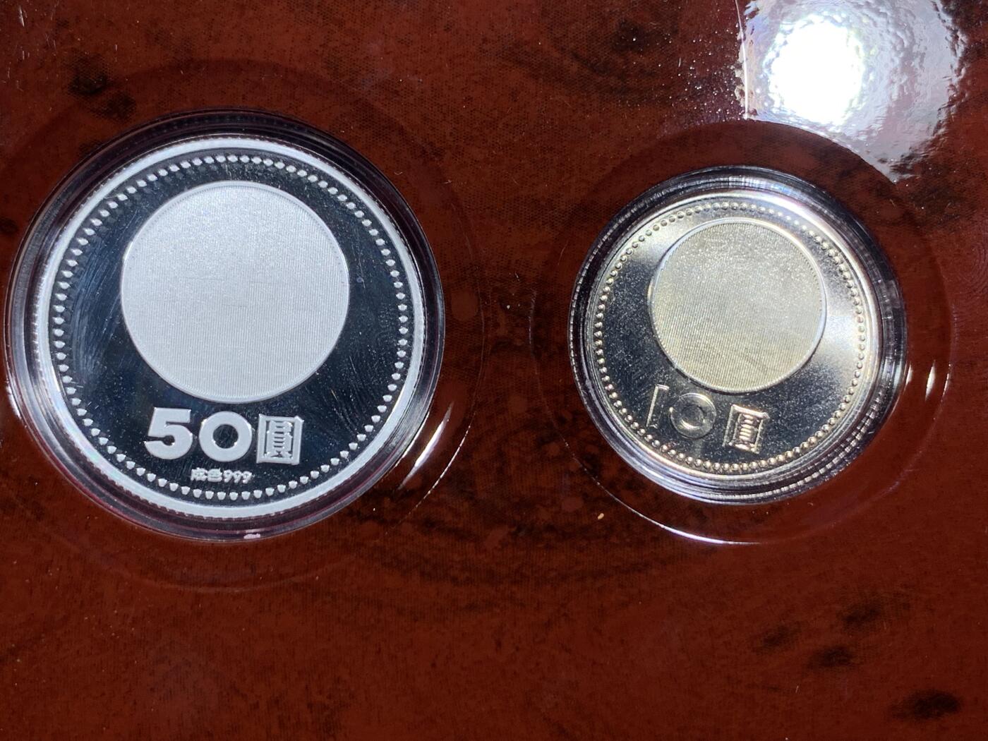 《竞宝斋》第295场- 周日，周一  2场连拍 （全场包邮） 中国台湾省2001年民国九十周年纪念银币套币一银两镍 带原盒证