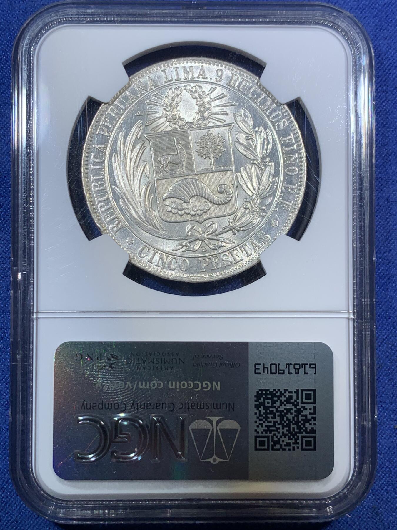 《竞宝斋》第295场- 周日，周一  2场连拍 （全场包邮） NGC MS62  西属秘鲁1880年临时政府5比萨塔银币 底板状态好 背面转光 低评了