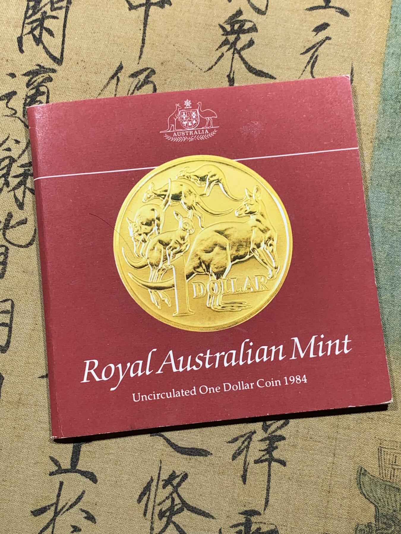 《竞宝斋》第295场- 周日，周一  2场连拍 （全场包邮） 动物币彩色目录+1984第一年份袋鼠1澳元