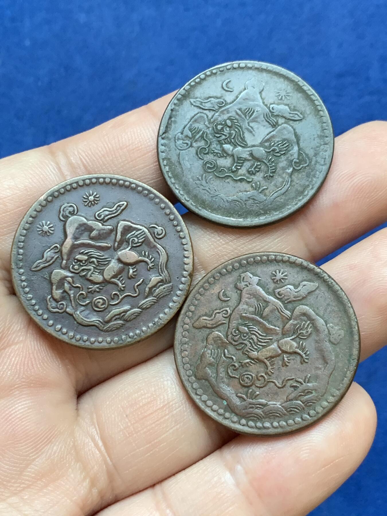 《竞宝斋》第295场- 周日，周一  2场连拍 （全场包邮） 3枚一组 西藏铜元 细节见图