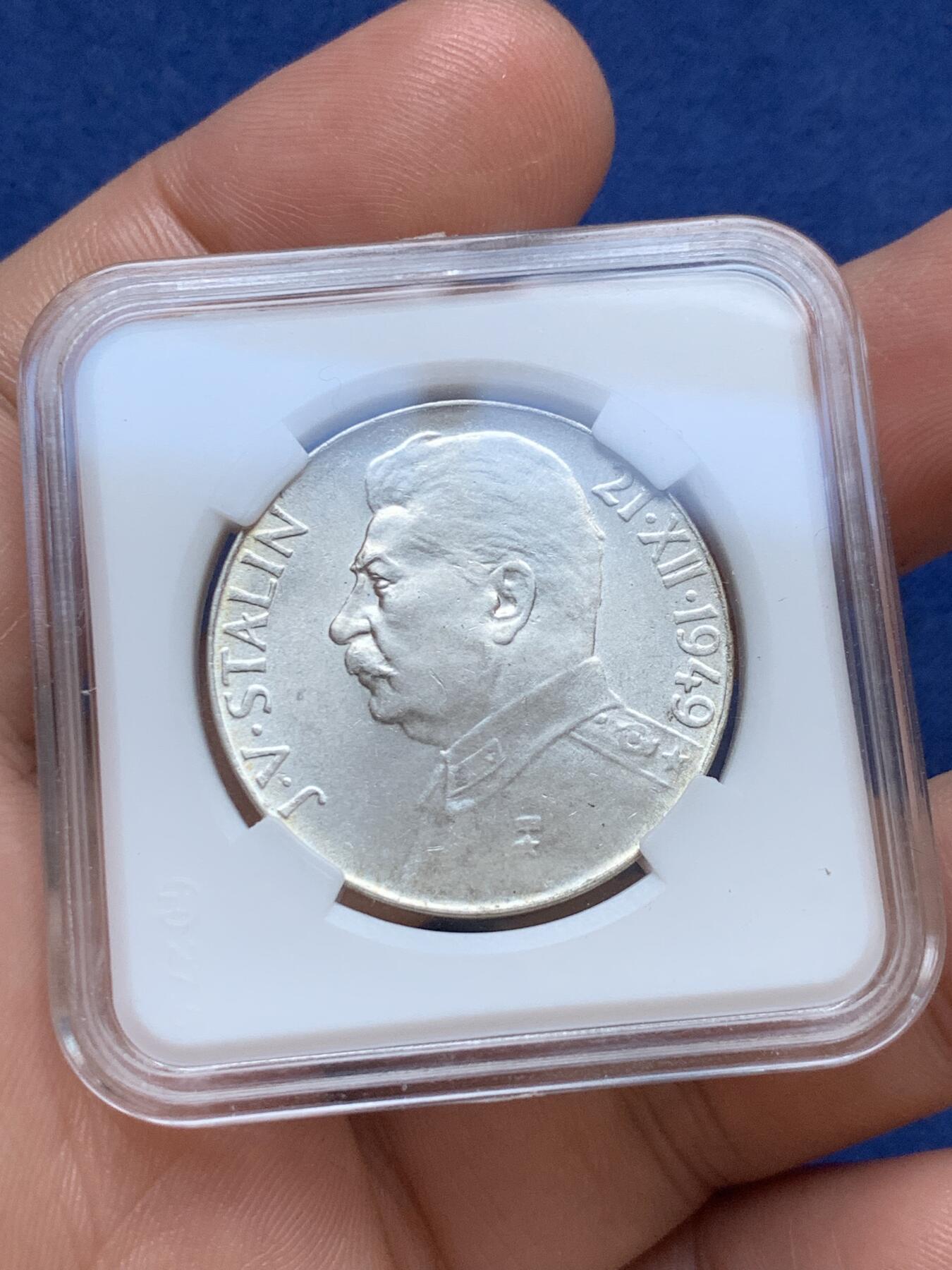 《竞宝斋》第295场- 周日，周一  2场连拍 （全场包邮） 捷克斯洛伐克1949年斯大林70周岁生日纪念银币 50克朗