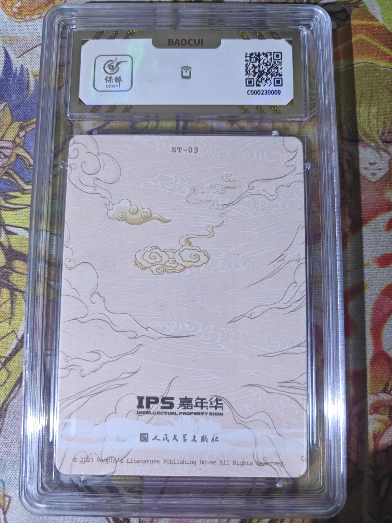 First