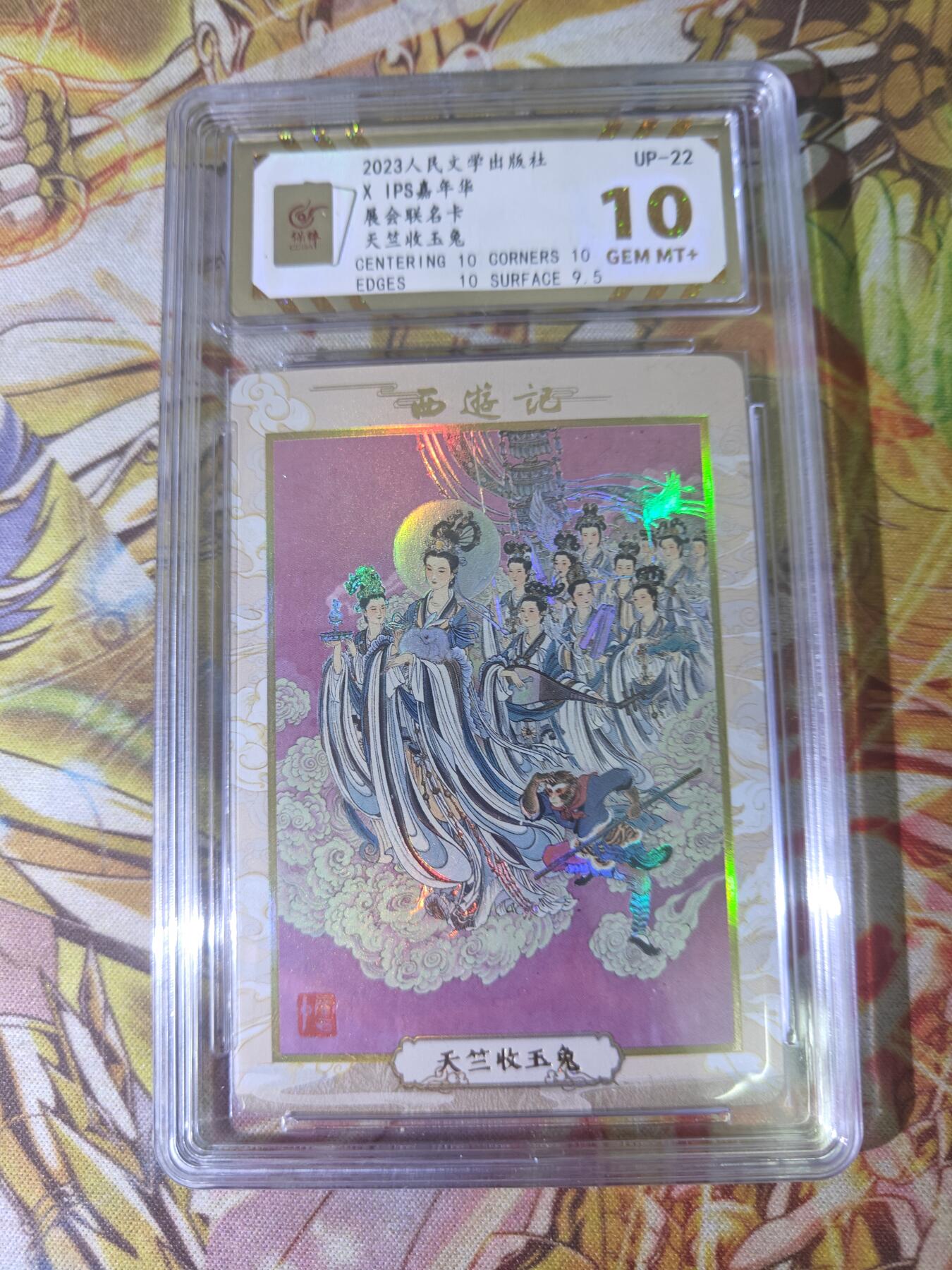 天玑星卡拍第四十六期《什么妖魔鬼怪 什么美女画皮》持续收拍中 满赠三娘需备注