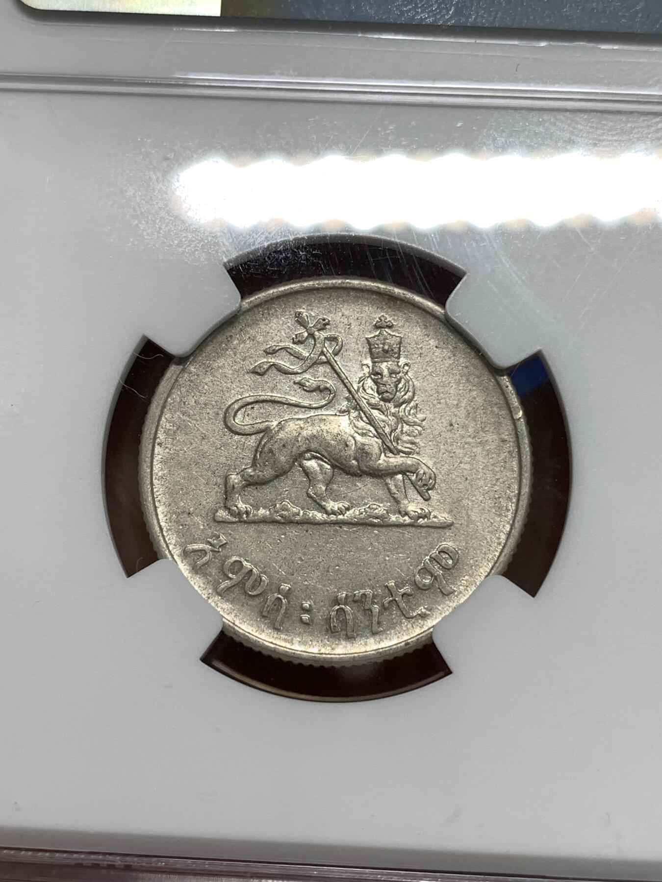 《竞宝斋》第295场- 周日，周一  2场连拍 （全场包邮） NGC AU50 埃塞俄比亚1936年50分银币