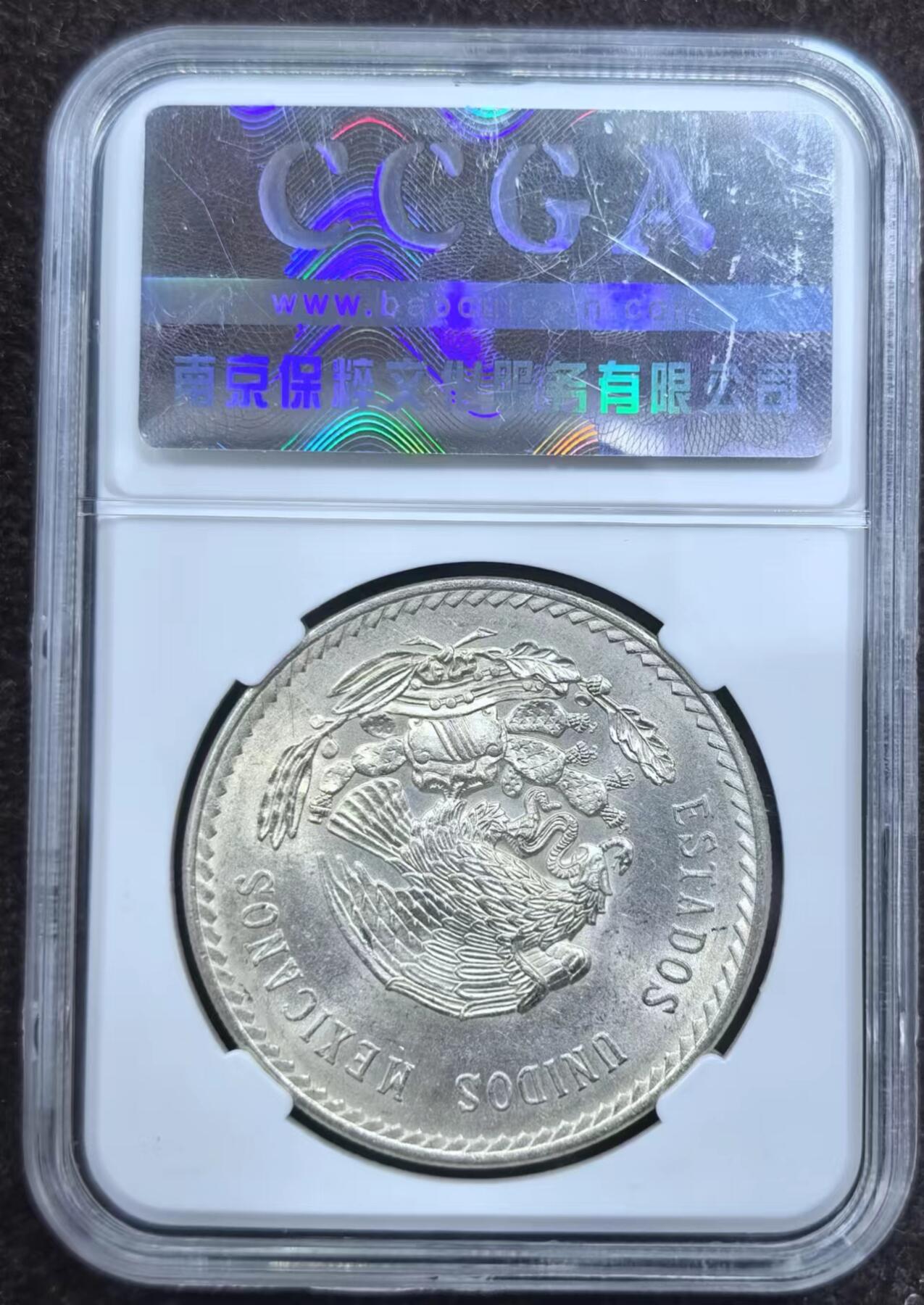 北京马甸外国币专卖微拍第124期，外国金银币专场，陆续上新，欢迎关注 原光好品1948年墨西哥5比索大银币