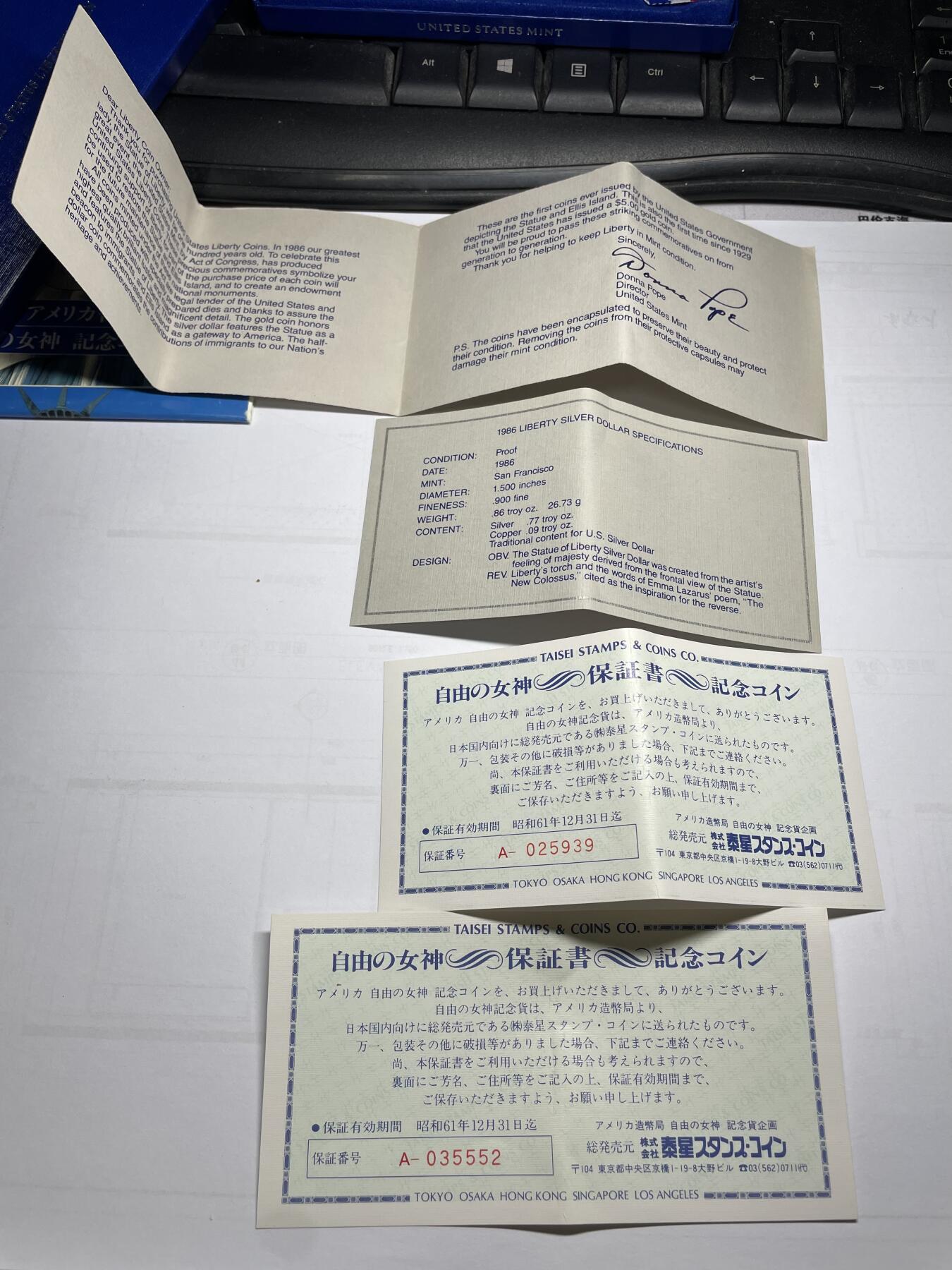 每日一拍，2024年集古藏今外币拍卖第十二期-第6场—（总第116拍-精选银币等专场），新一期拍卖开始了 原盒美国1986年美国女神大银币