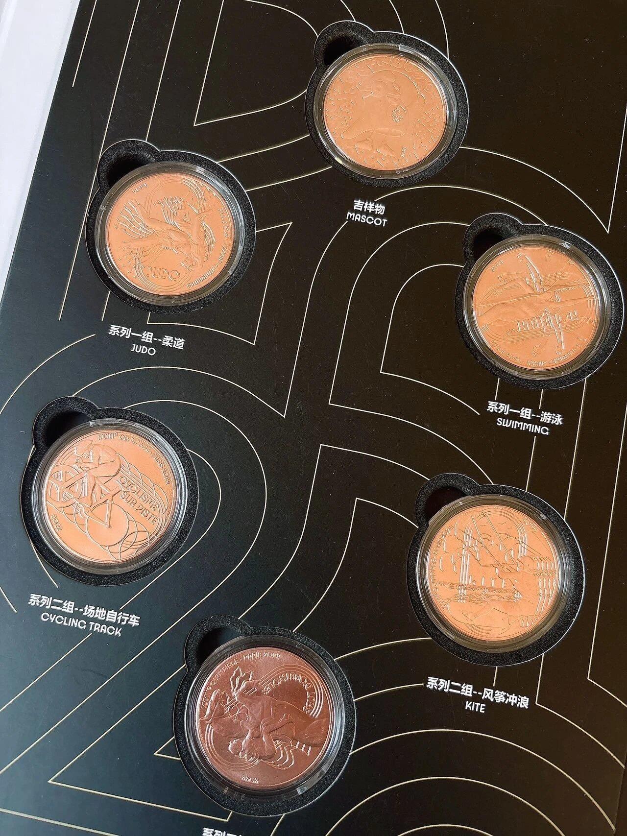 官方发行 2024巴黎奥运会纪念币 巴黎奥运会普币套装12枚 1/4欧元