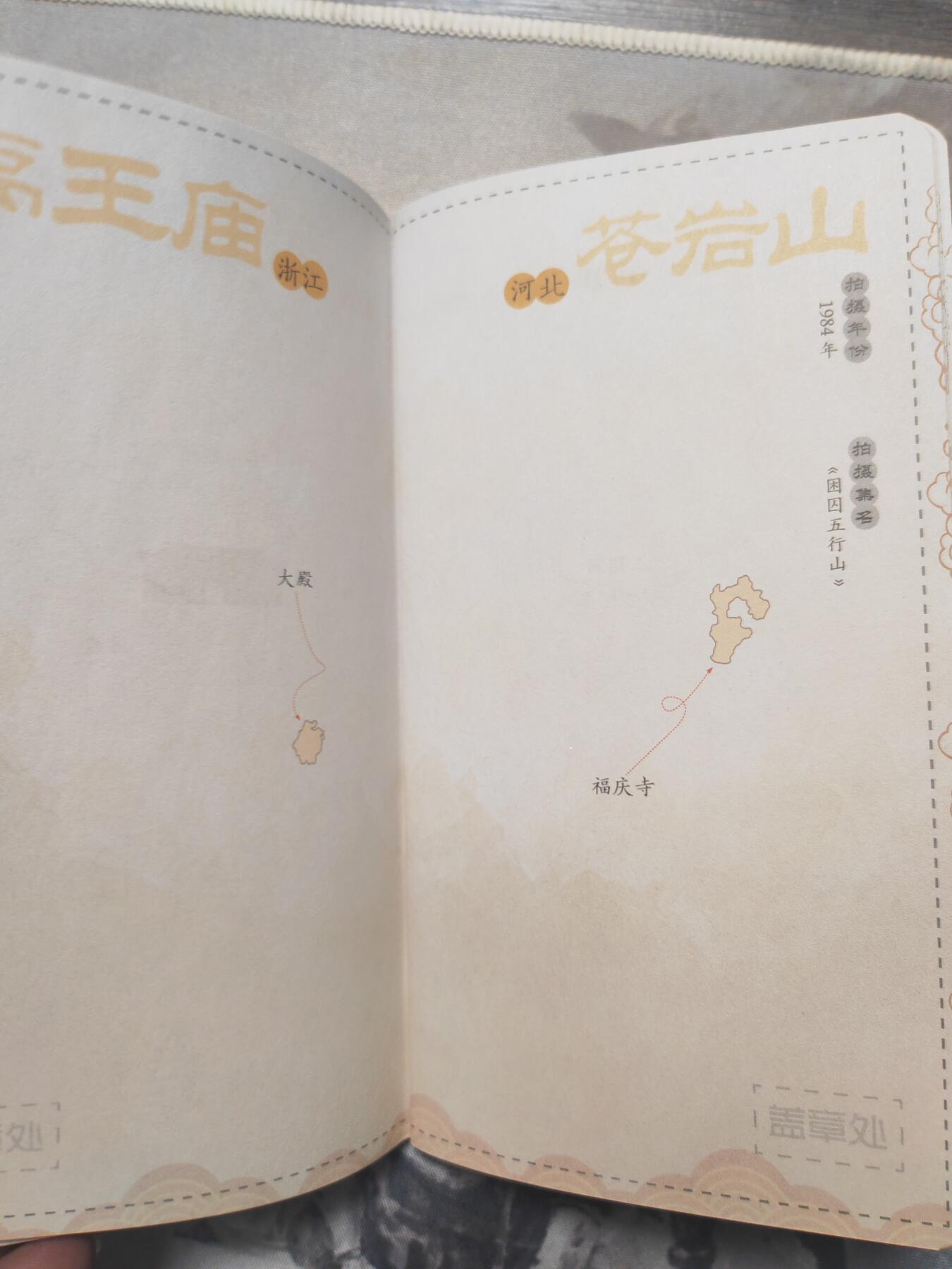 阳大大卡牌超级大甩拍第10期（经典，稀缺，大赏快来捡漏）（进群福利早知道） 82版西游 打卡护照