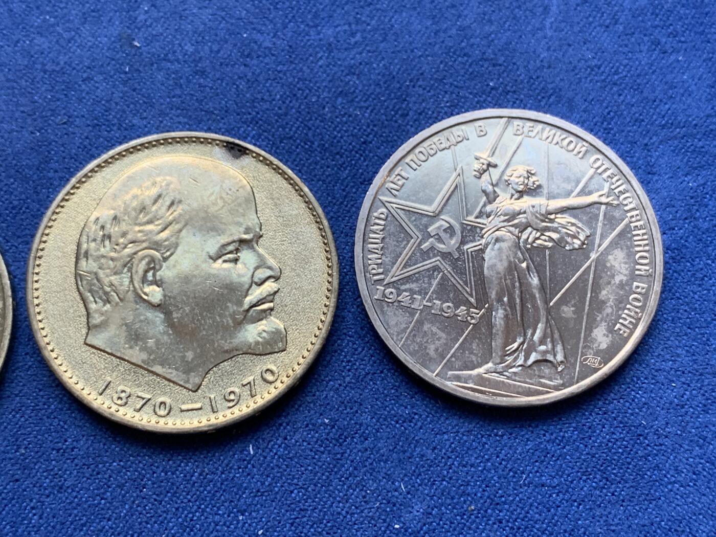 《竞宝斋》第295场- 周日，周一  2场连拍 （全场包邮） 苏联1975年二战胜利30周年纪念红皮套，3枚官方原铸一套！