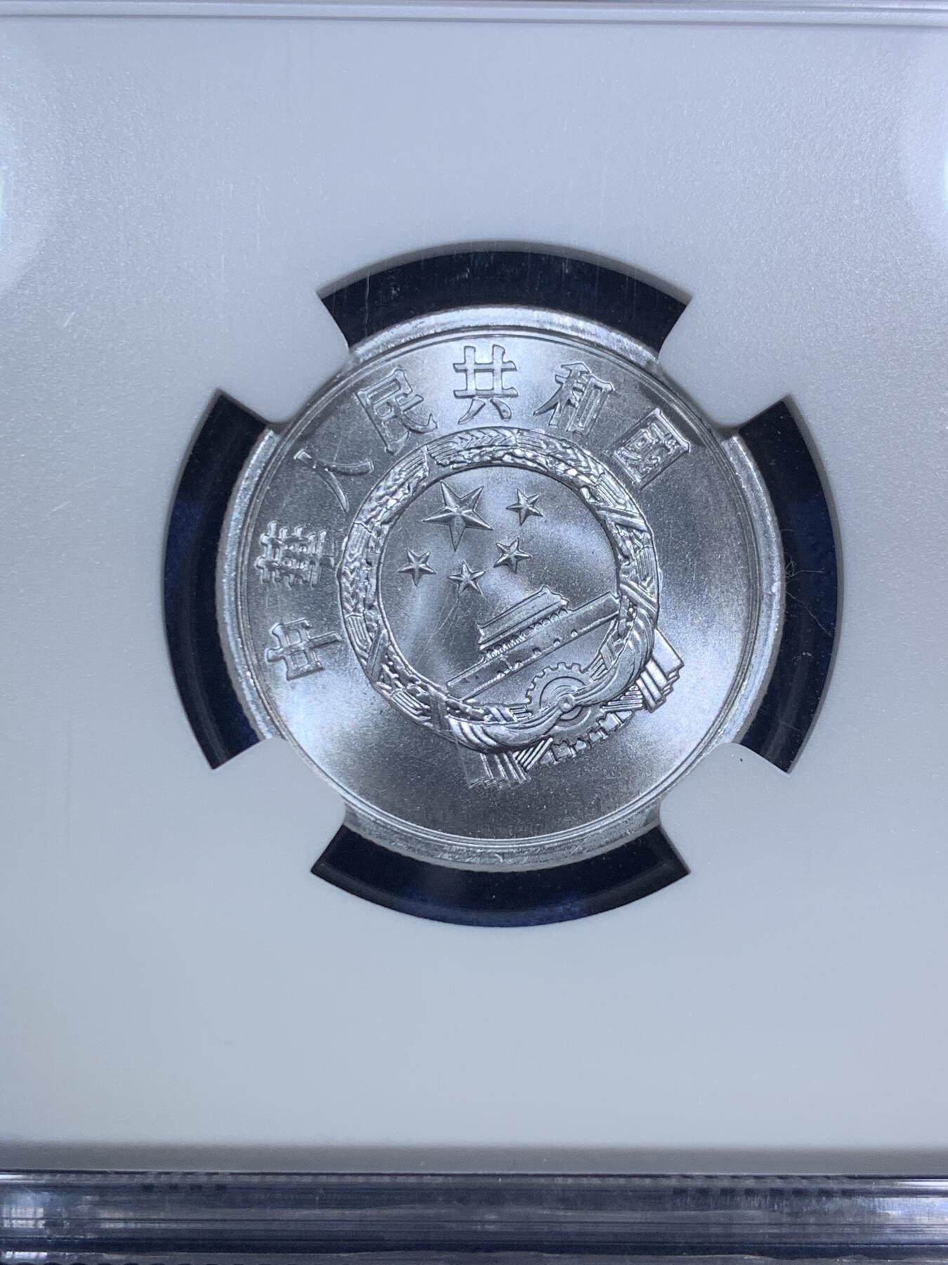 《竞宝斋》第295场- 周日，周一  2场连拍 （全场包邮） NGC MINT ERROR MS67 中国1987年伍分