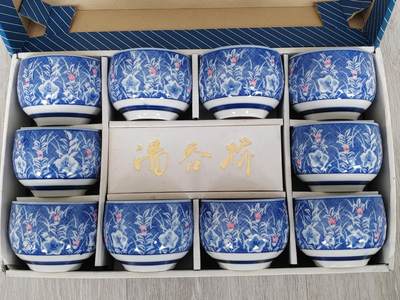 海外回流精品拍卖9.7 - 原盒汤吞杯一套十只 盒子有破损 
