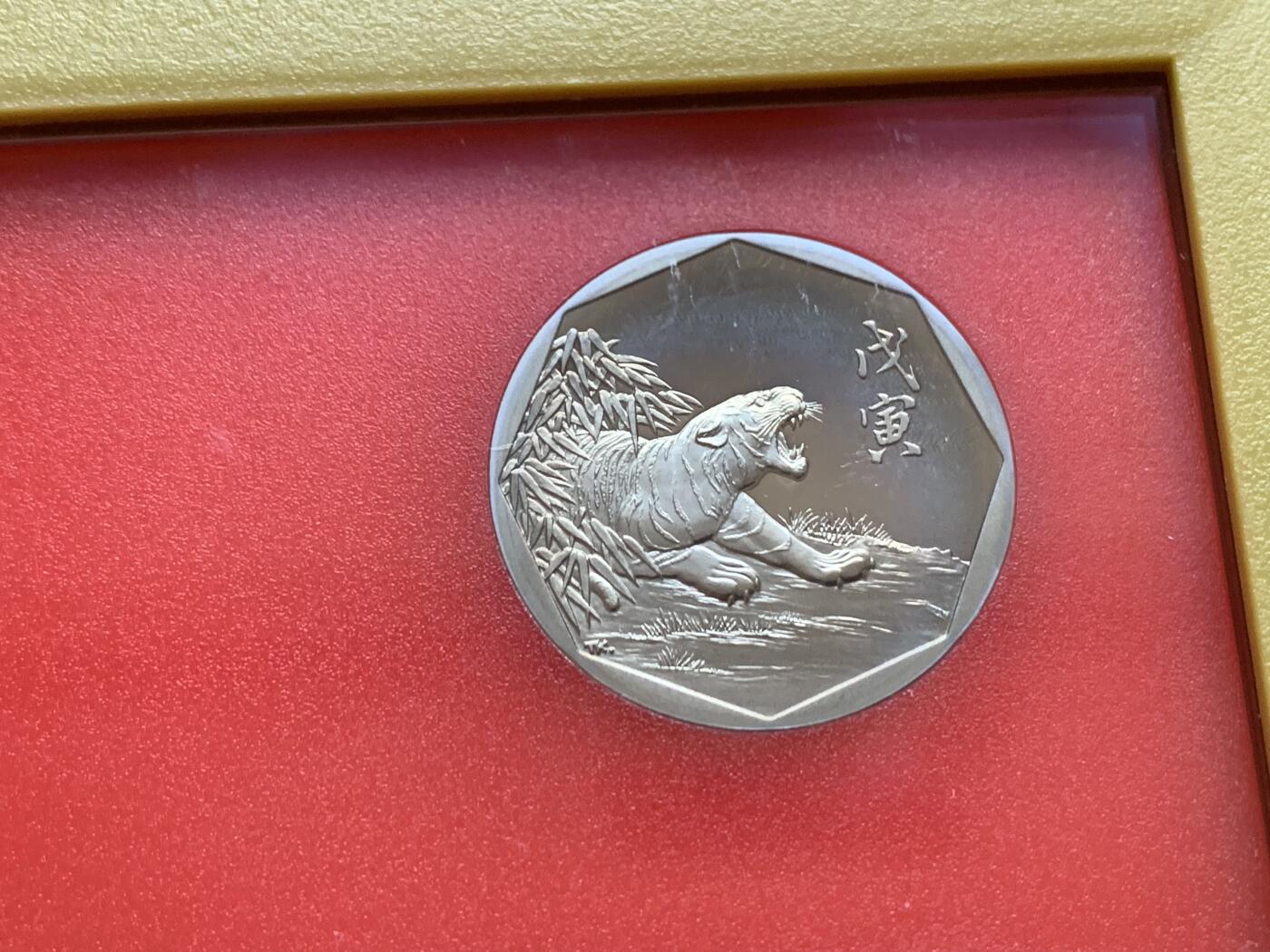 《竞宝斋》第295场- 周日，周一  2场连拍 （全场包邮） 两套一组 1998和1999 中国台湾 精制套币 包装齐全无氧化 均带有精制生肖章 收藏佳品