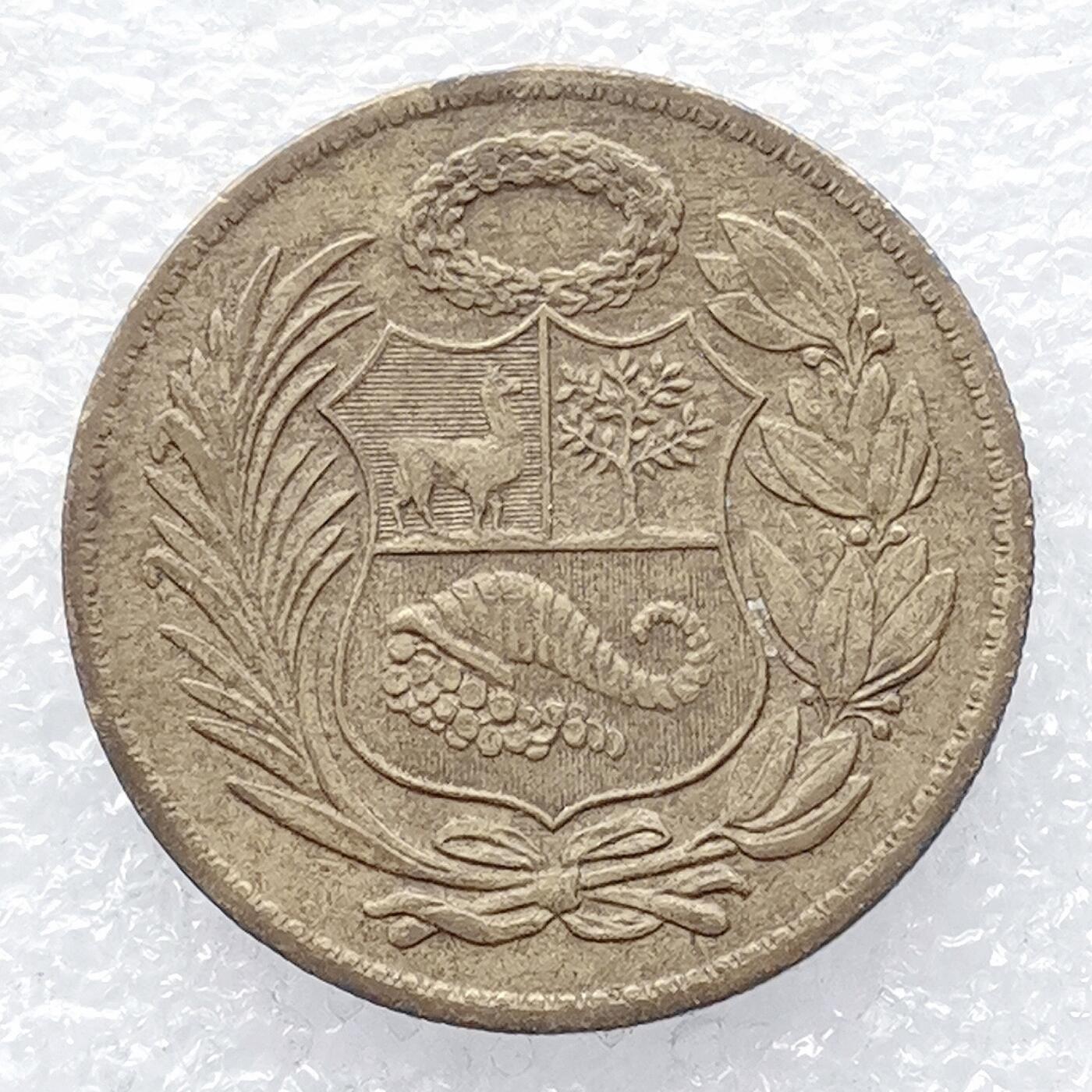 海外回流1元起拍小铺 各国钱币散币场 第14期 秘鲁1962年1索尔