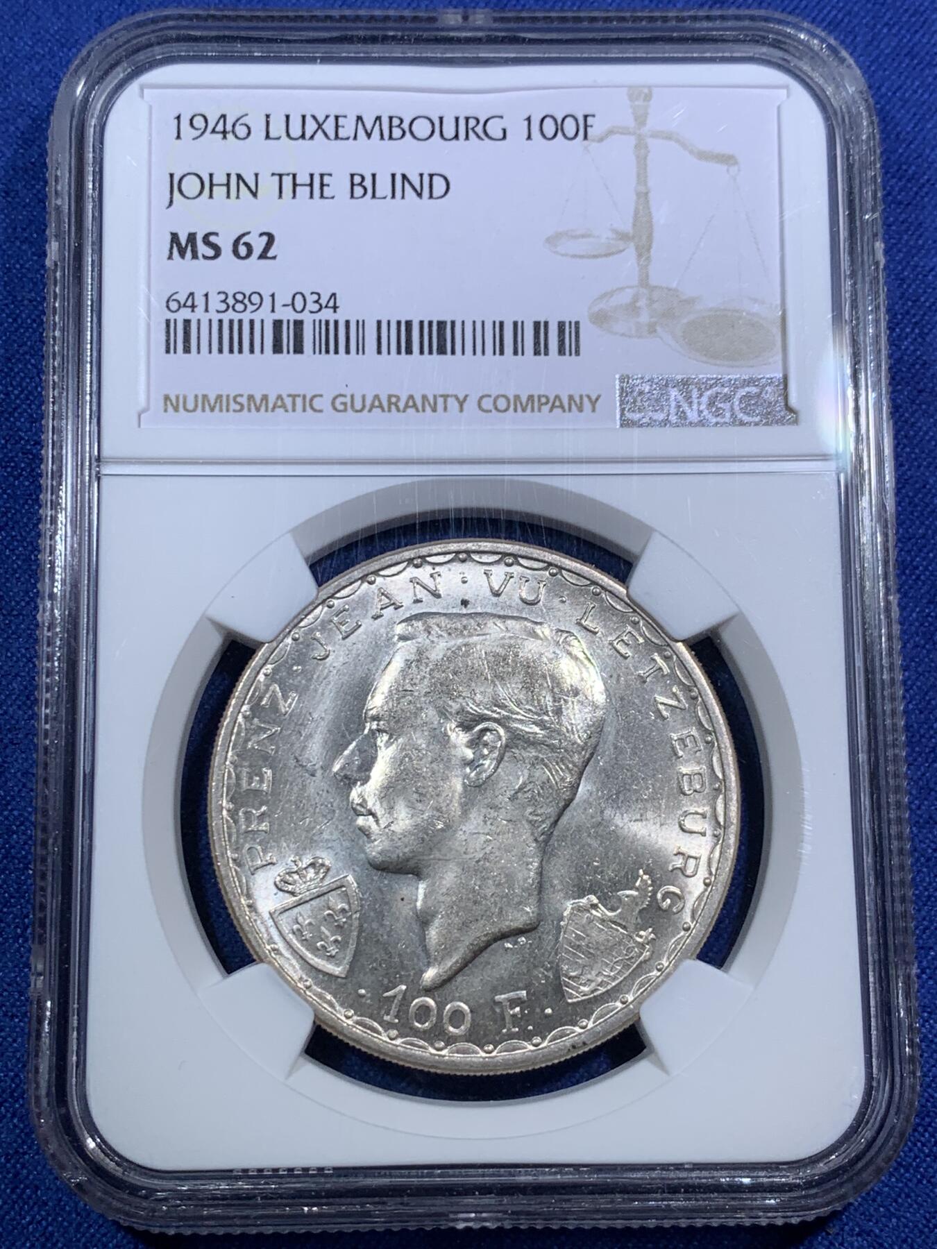 《竞宝斋》第295场- 周日，周一  2场连拍 （全场包邮） NGC MS62 卢森堡1946年盲人约翰战死600周年纪念100法郎马剑银币