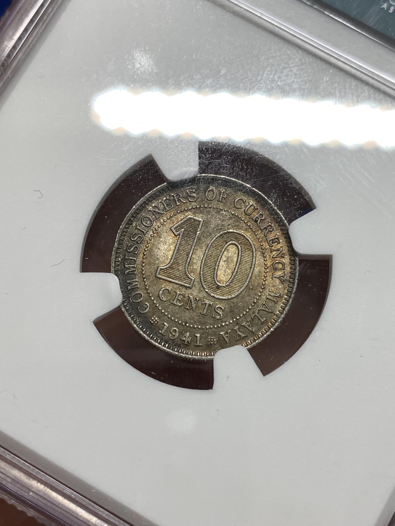 《竞宝斋》第295场- 周日，周一  2场连拍 （全场包邮） NGC MS63 英属马来亚1941年10分银币