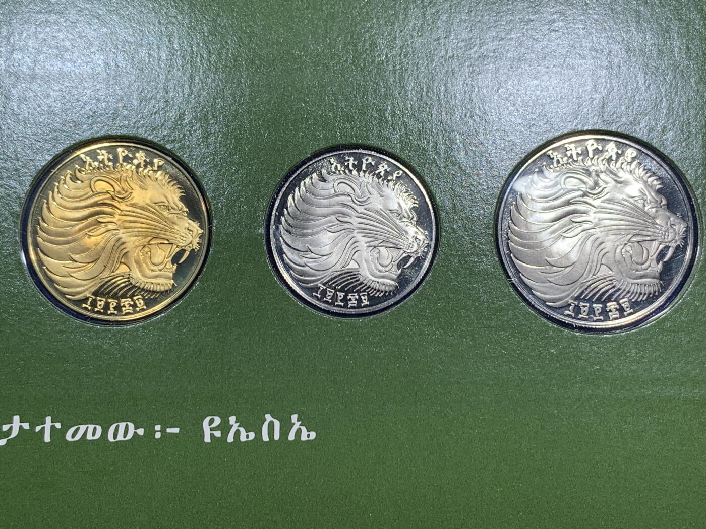 《竞宝斋》第295场- 周日，周一  2场连拍 （全场包邮） 1977 埃塞俄比亚精制套币 原盒带证书 保存极为玩好 全新无氧化 市价高