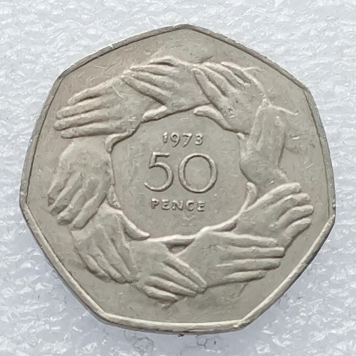 海外回流1元起拍小铺 各国钱币散币场 第14期 英国1973年加入欧共体 50便士多边形纪念币