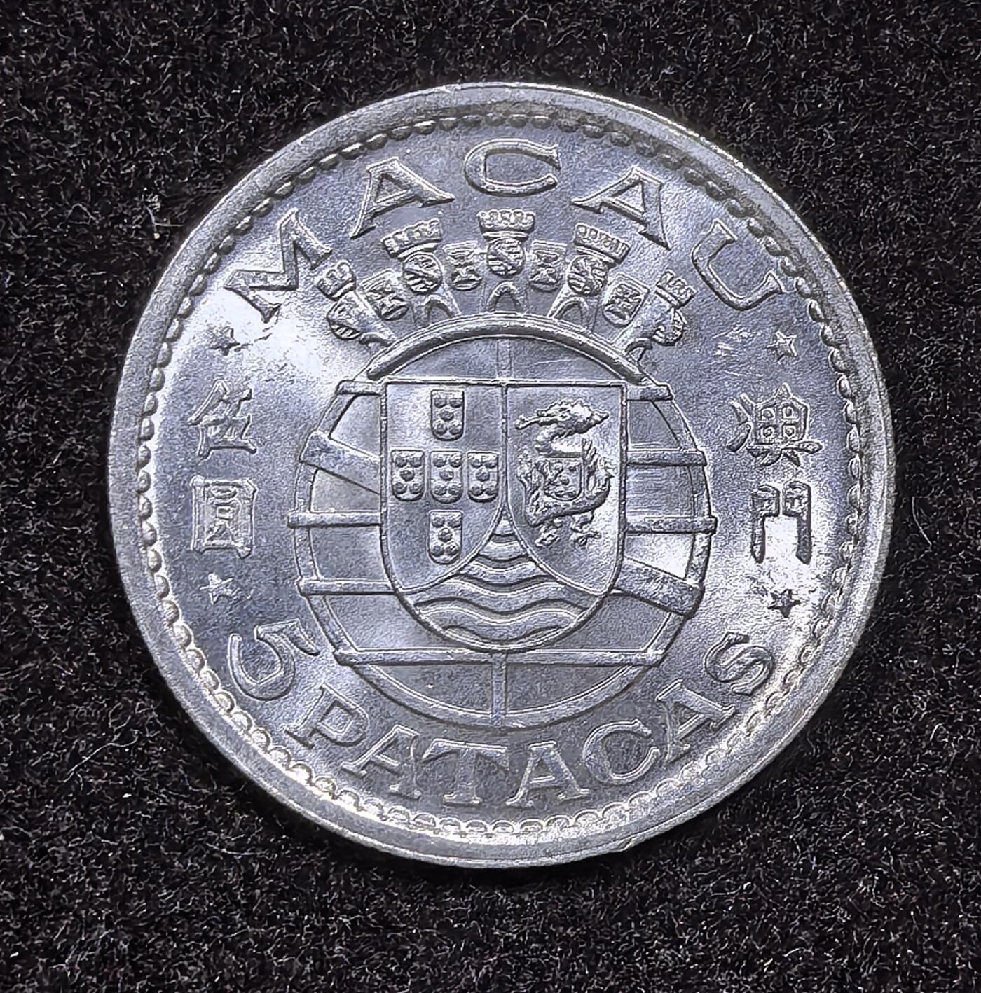 北京马甸外国币专卖微拍第124期，外国金银币专场，陆续上新，欢迎关注 好品相送评可评高分的1952年澳门5元银币