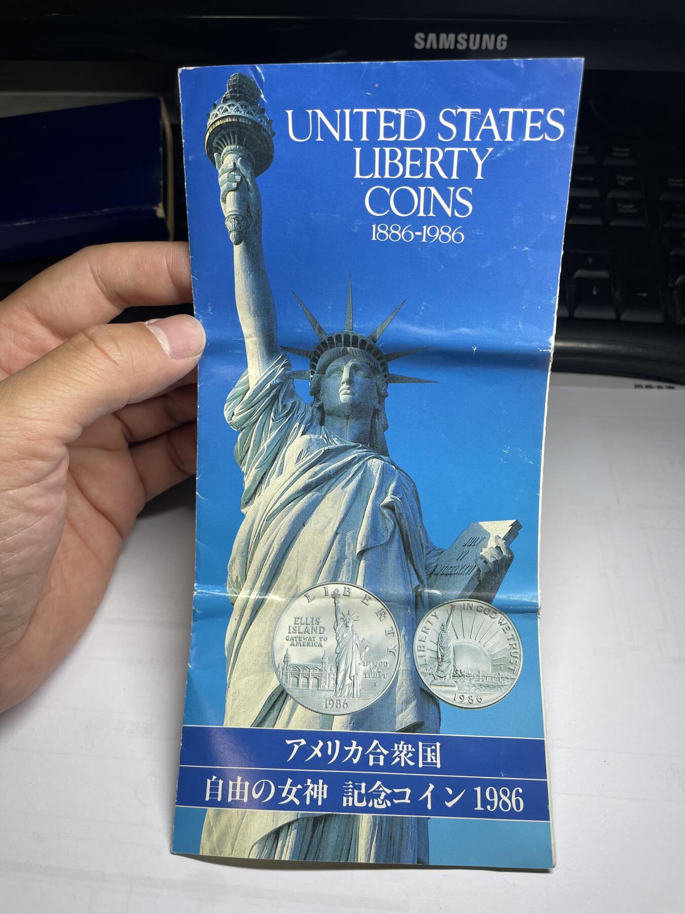 每日一拍，2024年集古藏今外币拍卖第十二期-第6场—（总第116拍-精选银币等专场），新一期拍卖开始了 原盒美国1986年美国女神大银币