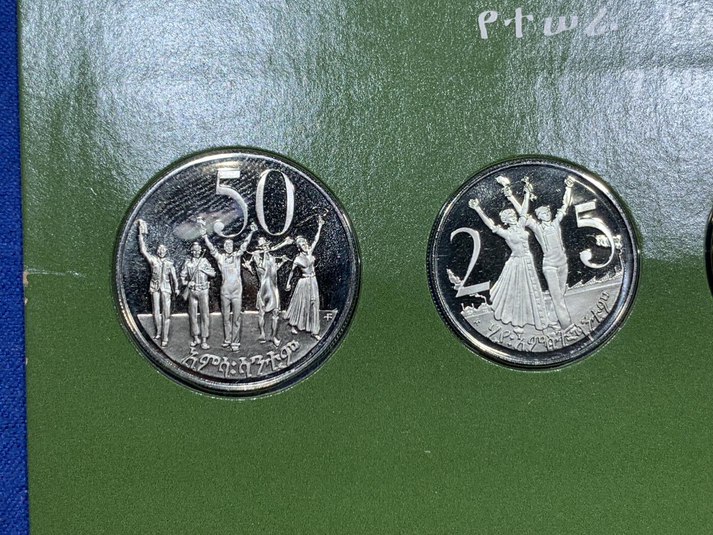 《竞宝斋》第295场- 周日，周一  2场连拍 （全场包邮） 1977 埃塞俄比亚精制套币 原盒带证书 保存极为玩好 全新无氧化 市价高