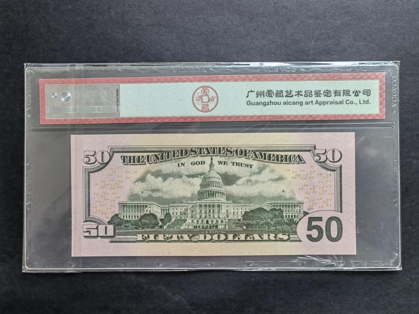 外币专场240908第十场 美国2013年50美元，评级币，全新品相UNC。