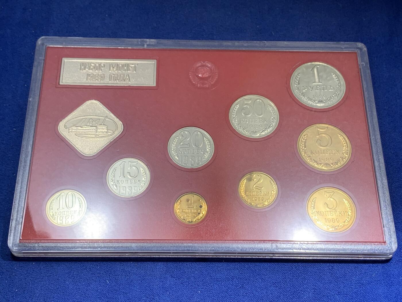 《竞宝斋》第295场- 周日，周一  2场连拍 （全场包邮） 苏联1989年官方精制套币，带章！