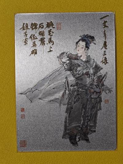 玩卡战线超级大甩拍第37期（超级多亲签！！）请寄存过多的卡友准许发货哇！ - 九轩-周一新绘扈三娘粗闪特卡