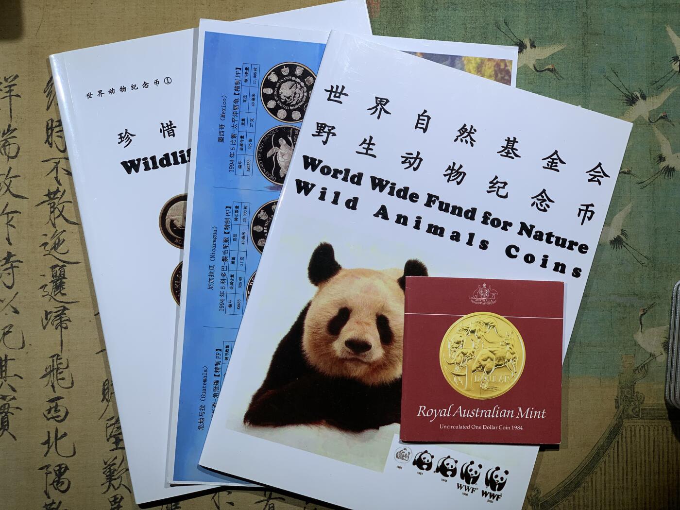 《竞宝斋》第295场- 周日，周一  2场连拍 （全场包邮） 动物币彩色目录+1984第一年份袋鼠1澳元