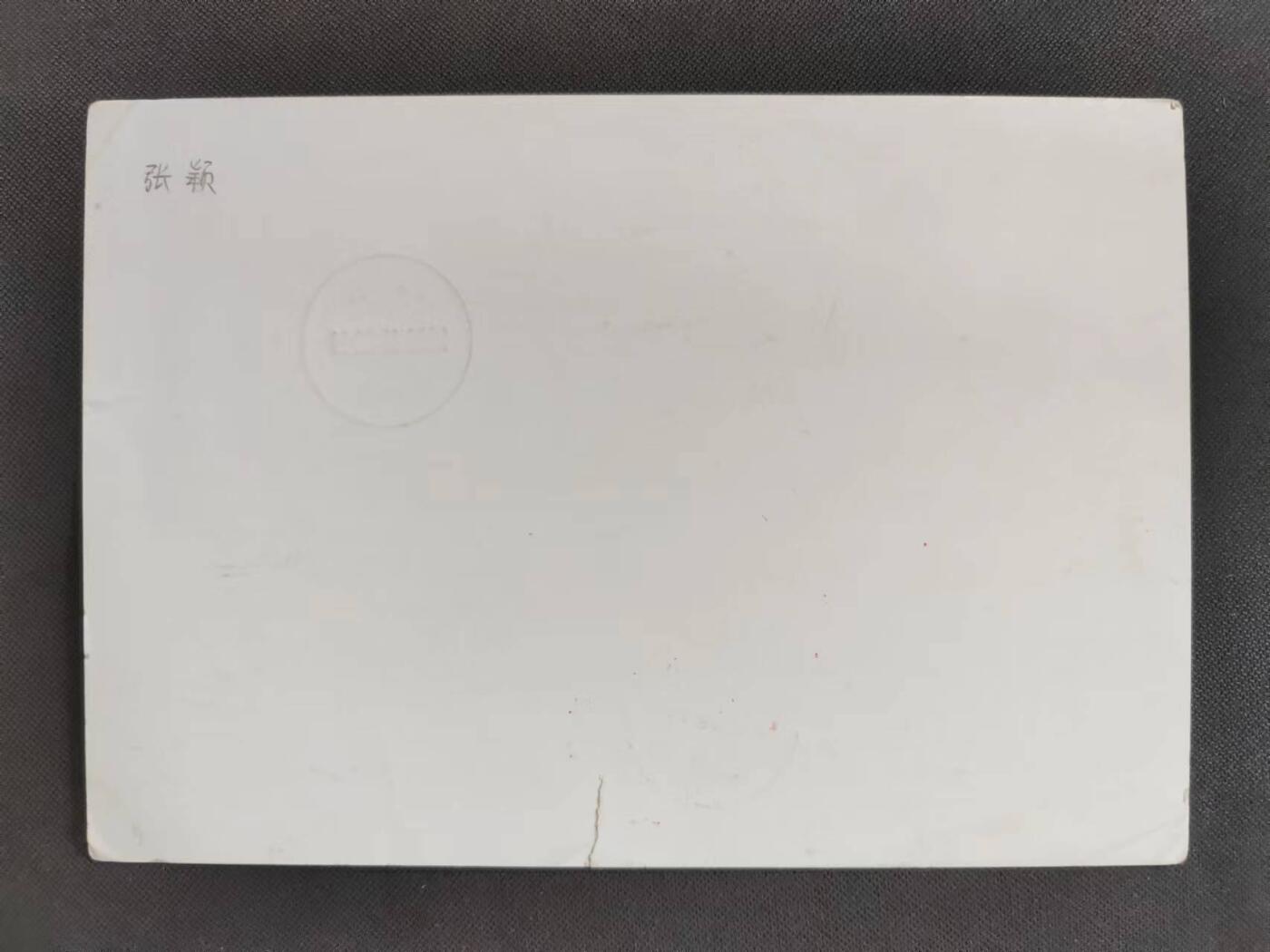 【第70期】莲池国际邮品拍卖 【JP纪念邮资片】国家大剧院15周年 西长安街原地首日实寄