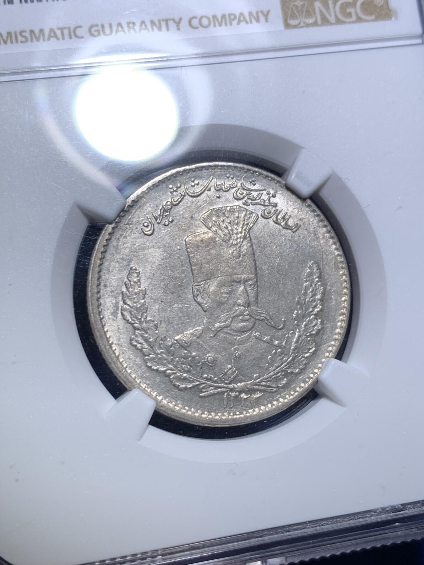 《竞宝斋》第295场- 周日，周一  2场连拍 （全场包邮） 冠军分 NGC MS63 伊朗AH1323年莫扎法·丁·沙2000第纳尔 稀少大胡子头像，好品更难见到