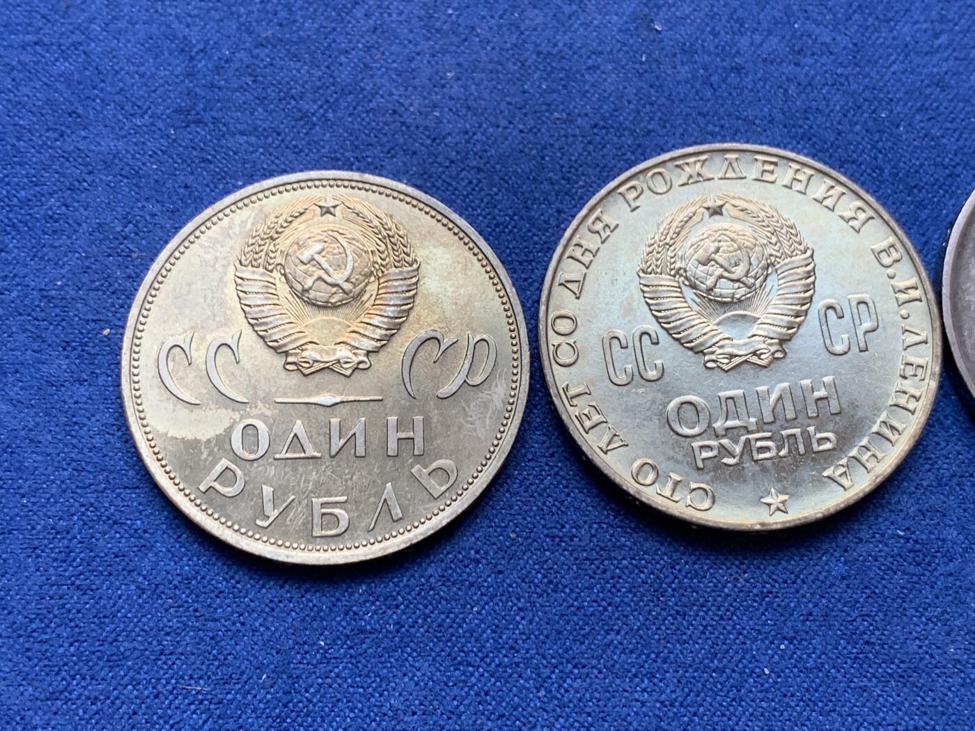 《竞宝斋》第295场- 周日，周一  2场连拍 （全场包邮） 苏联1975年二战胜利30周年纪念红皮套，3枚官方原铸一套！