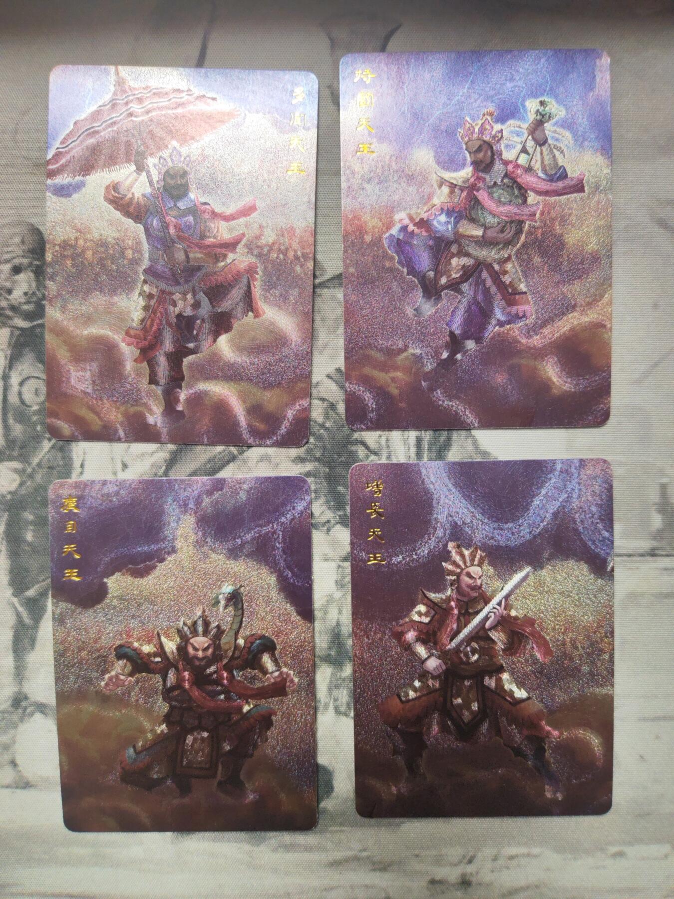 阳大大卡牌超级大甩拍第10期（经典，稀缺，大赏快来捡漏）（进群福利早知道） 82版西游 限定卡 粗闪 四大天王