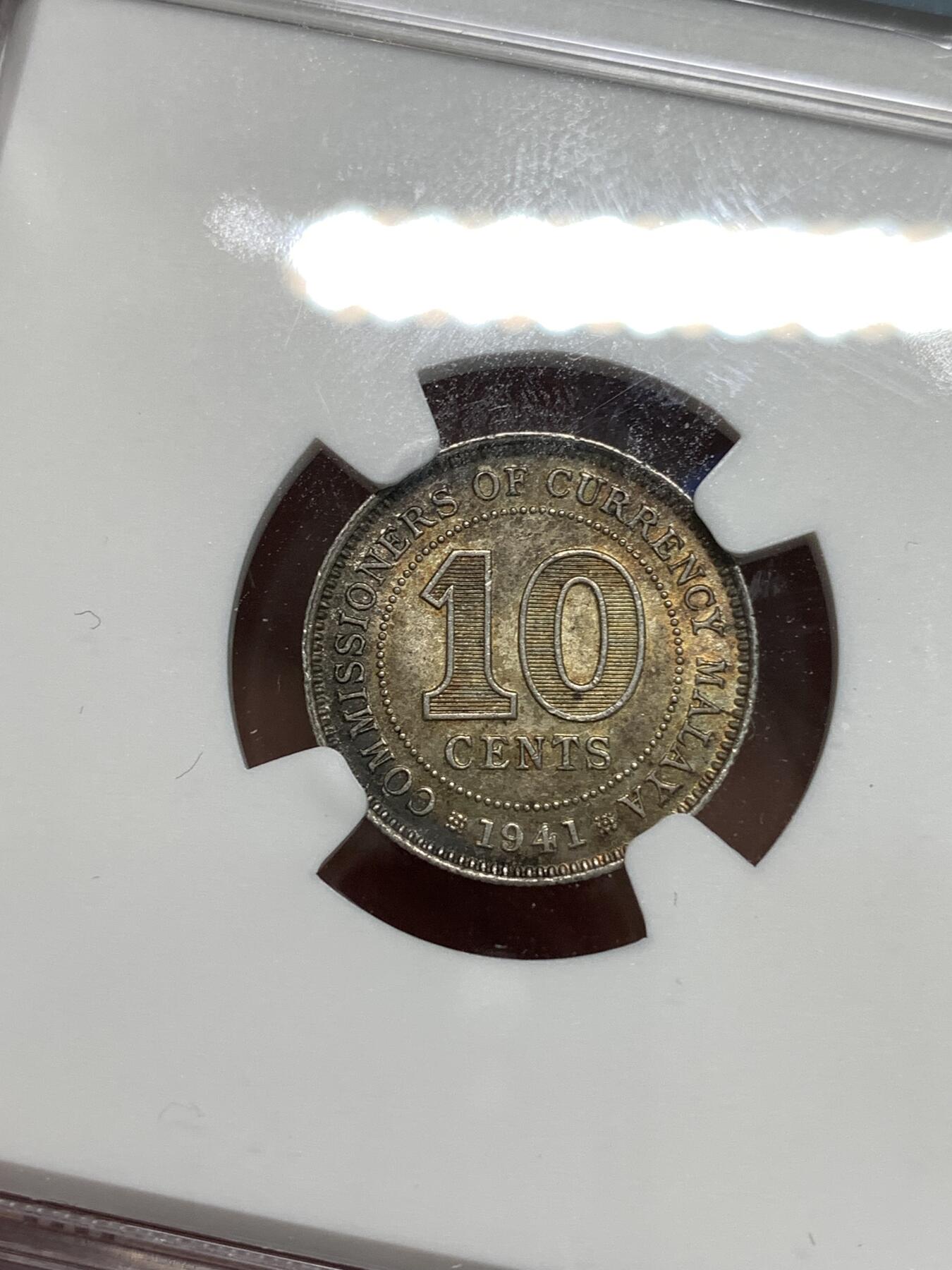 《竞宝斋》第295场- 周日，周一  2场连拍 （全场包邮） NGC MS63 英属马来亚1941年10分银币