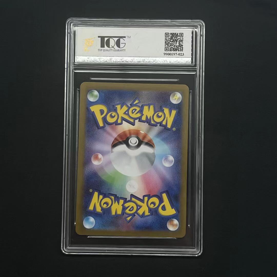 TQG严评宝可梦PTCG对战卡投资界首选 日版宝可梦PTCG皮卡丘SV2a-173/165 AR TQG严评评级卡售出不退！！！