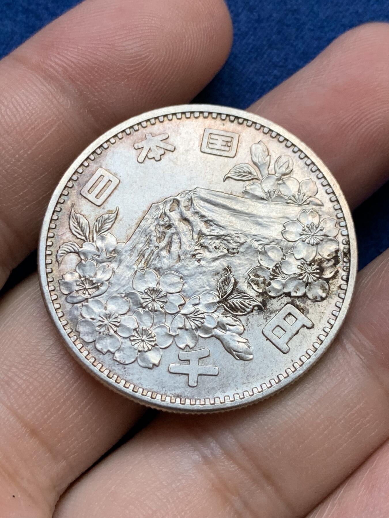 《竞宝斋》第295场- 周日，周一  2场连拍 （全场包邮） 日本1964年大奥银币 带转光