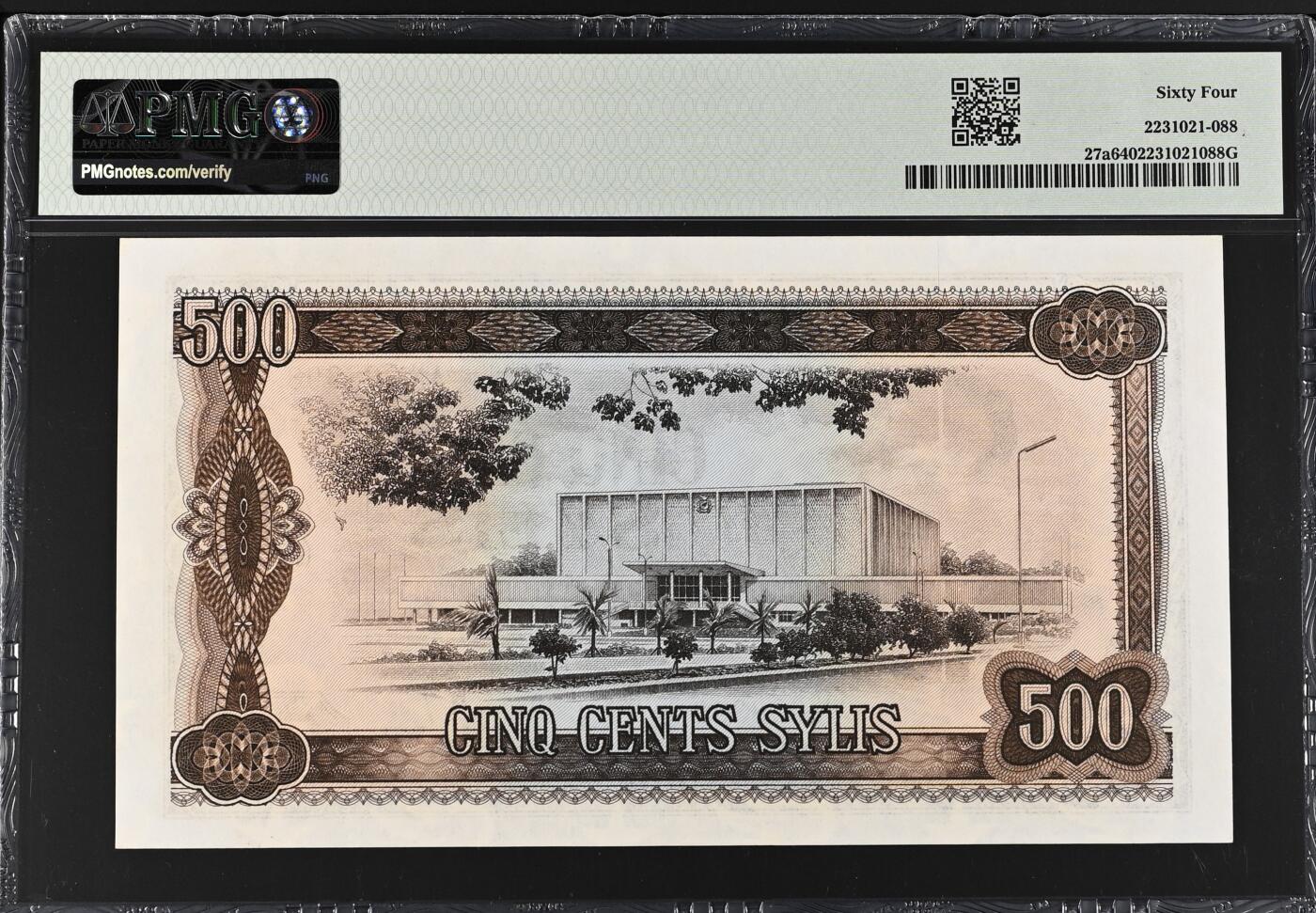 收藏联盟Quantum Auction 第366期拍卖  几内亚1980年500赛力斯 PMG64  号码无47 中国代印