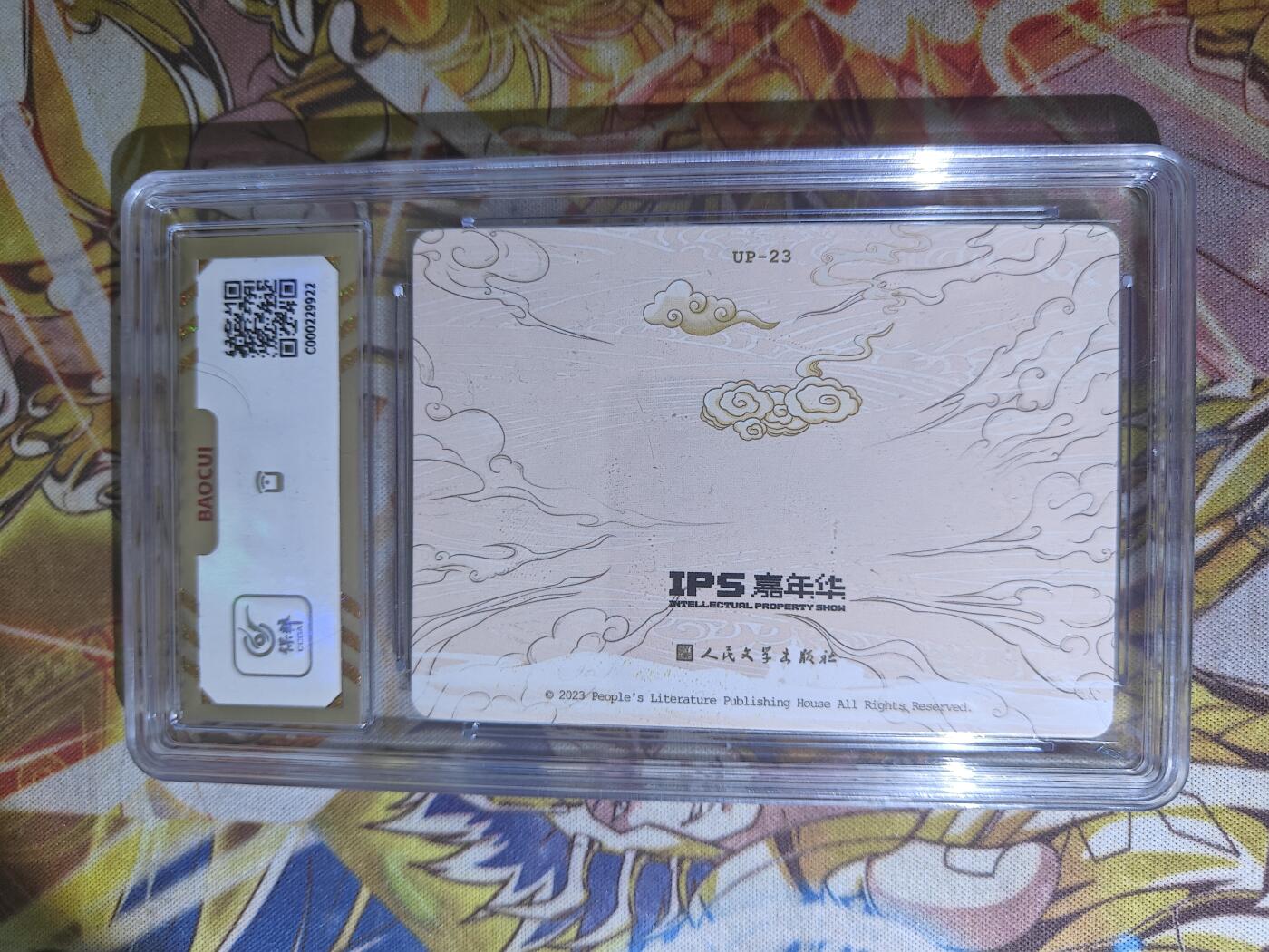 First