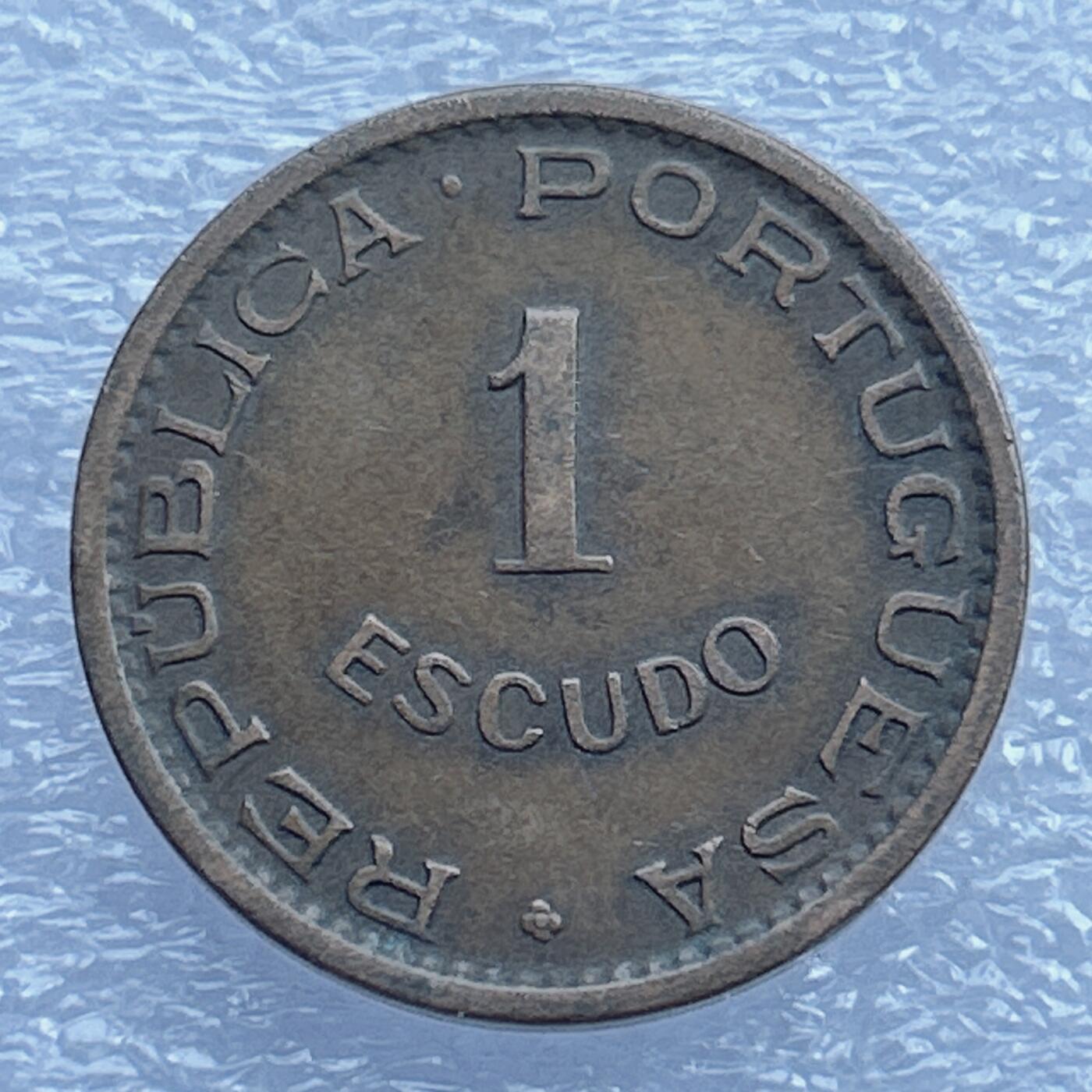 第一海外回流一元起拍收藏 散币专场 第107期 葡属莫桑比克1962年1埃斯库多