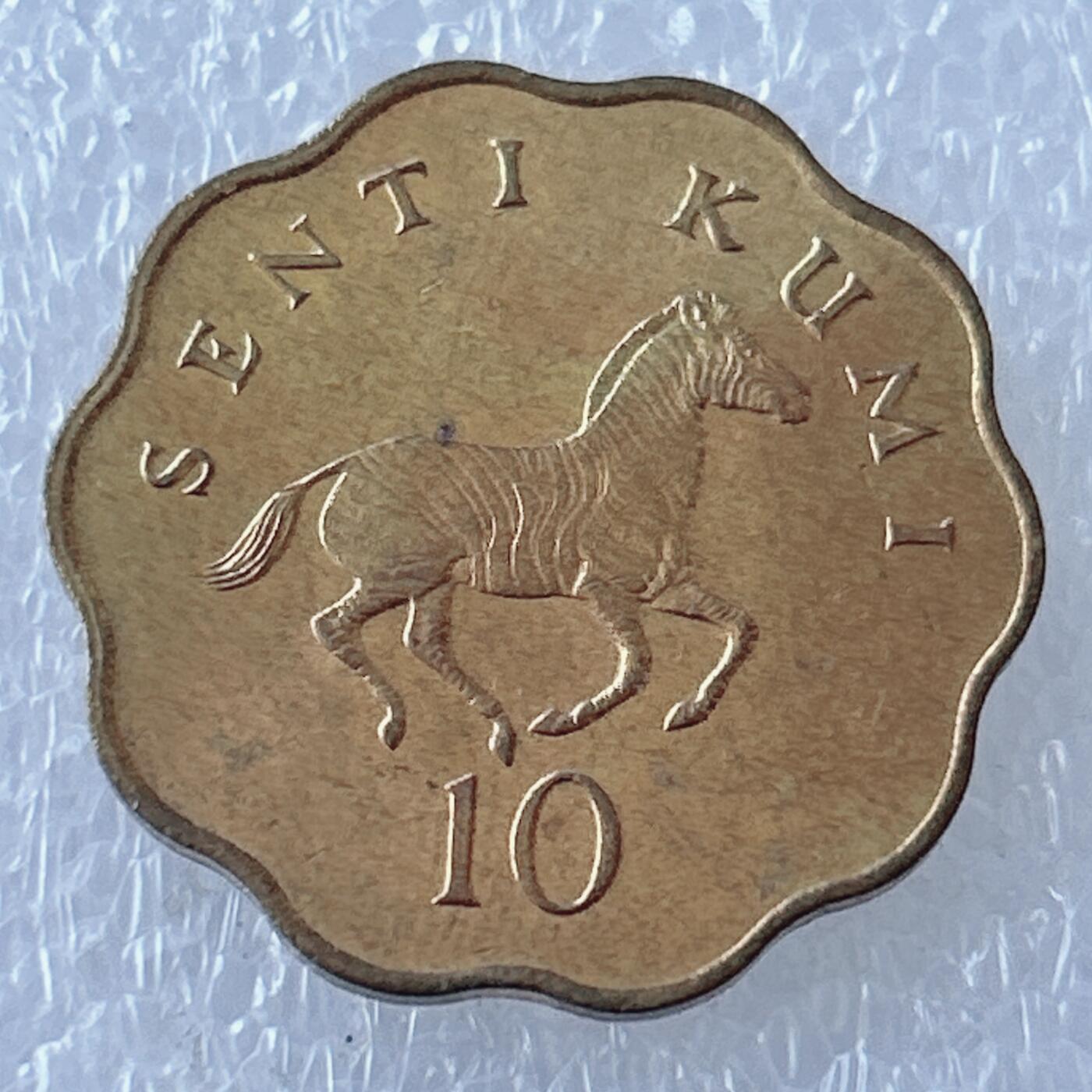 第一海外回流一元起拍收藏 散币专场 第107期 坦桑尼亚1979年10分铜币