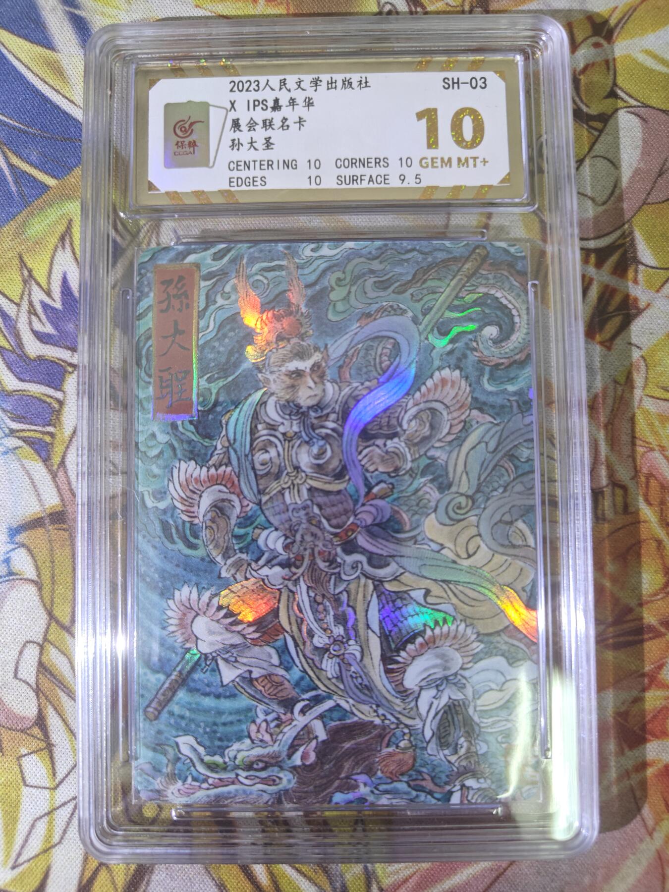First