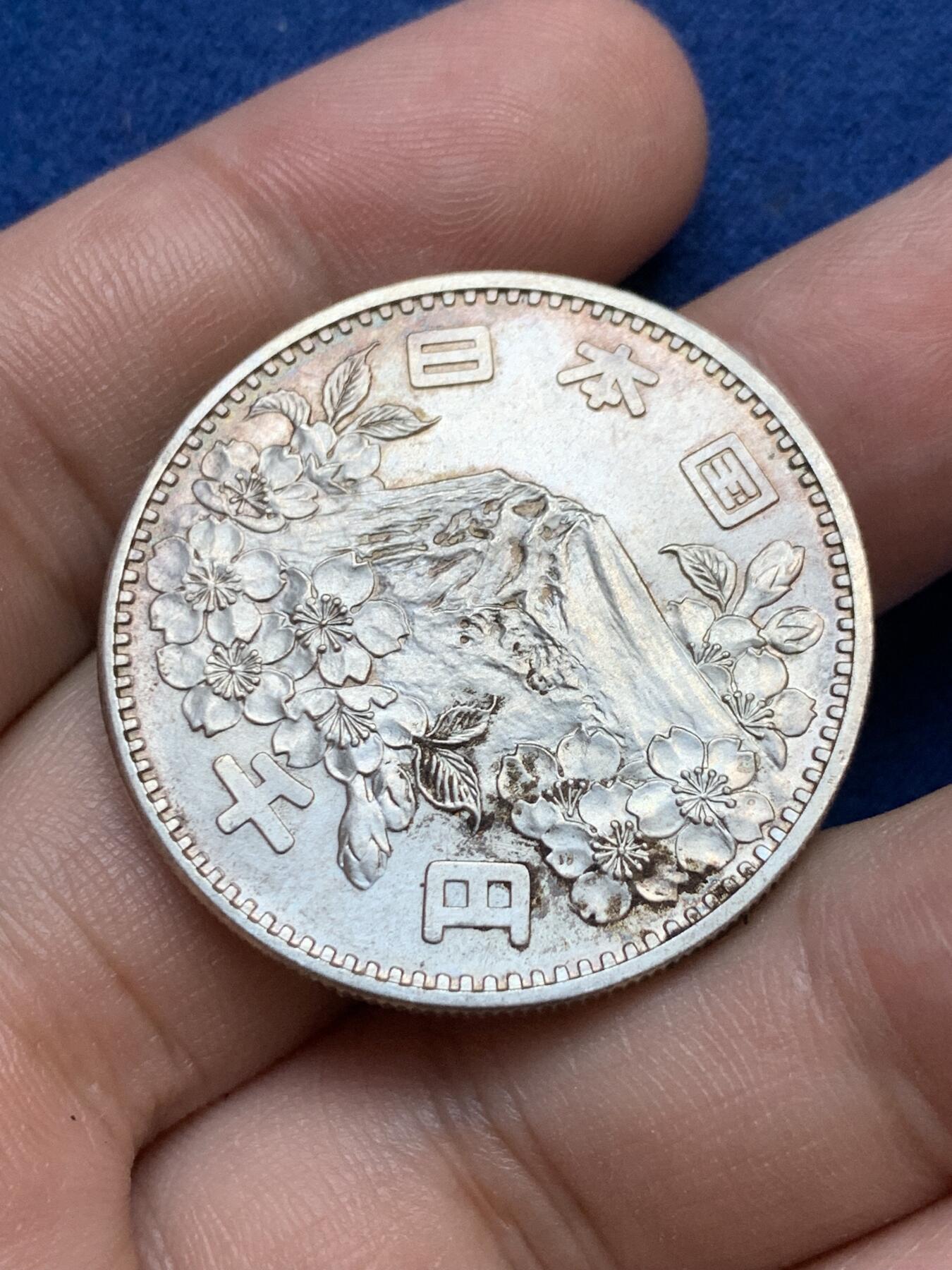 《竞宝斋》第295场- 周日，周一  2场连拍 （全场包邮） 日本1964年大奥银币 带转光