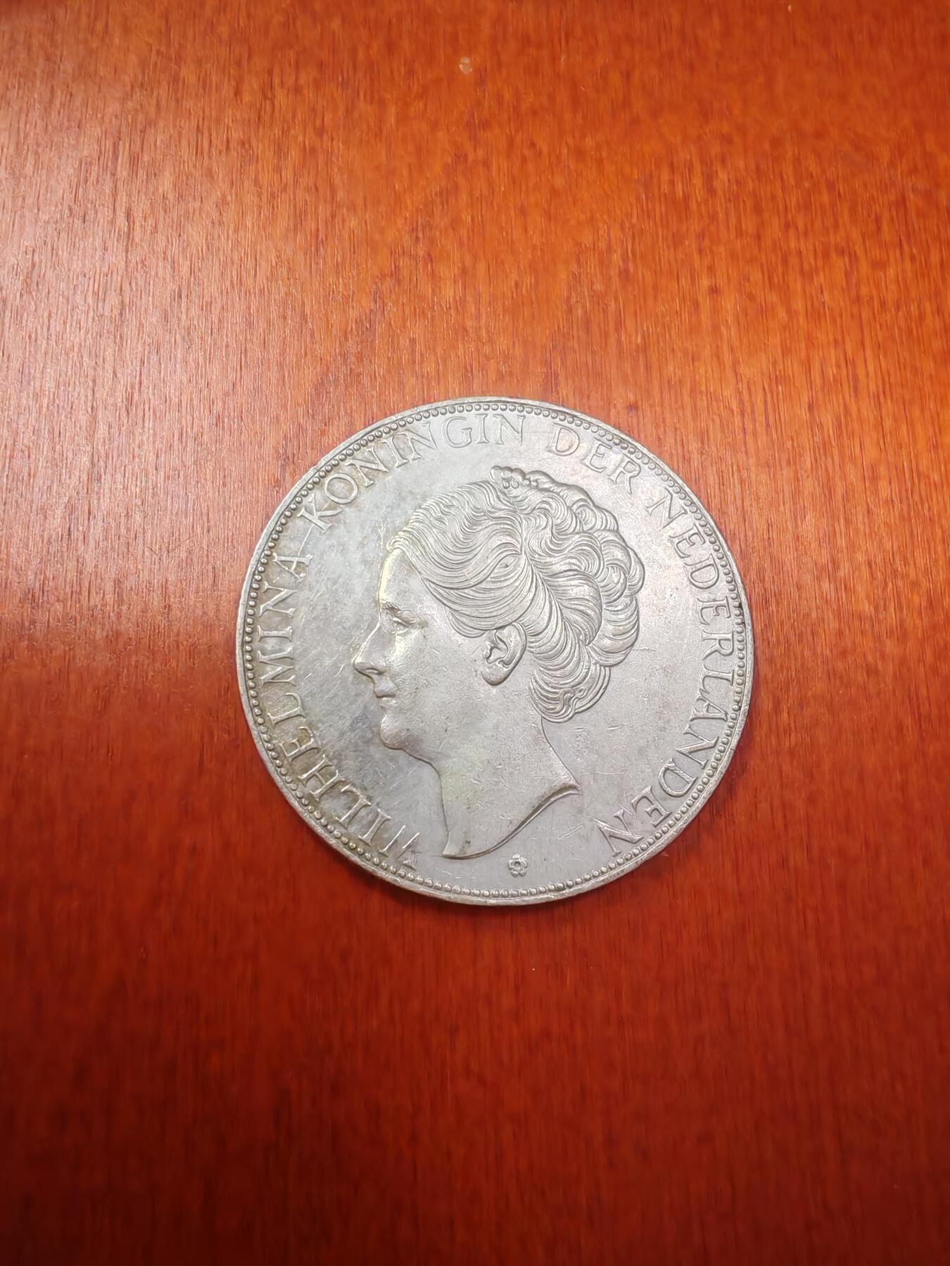 长老汇龙年精选第十九场拍卖 1933荷兰威廉明娜2.5盾银币，深发版