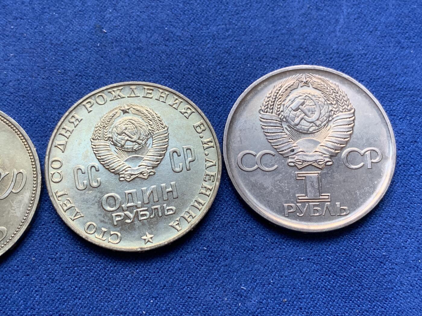 《竞宝斋》第295场- 周日，周一  2场连拍 （全场包邮） 苏联1975年二战胜利30周年纪念红皮套，3枚官方原铸一套！