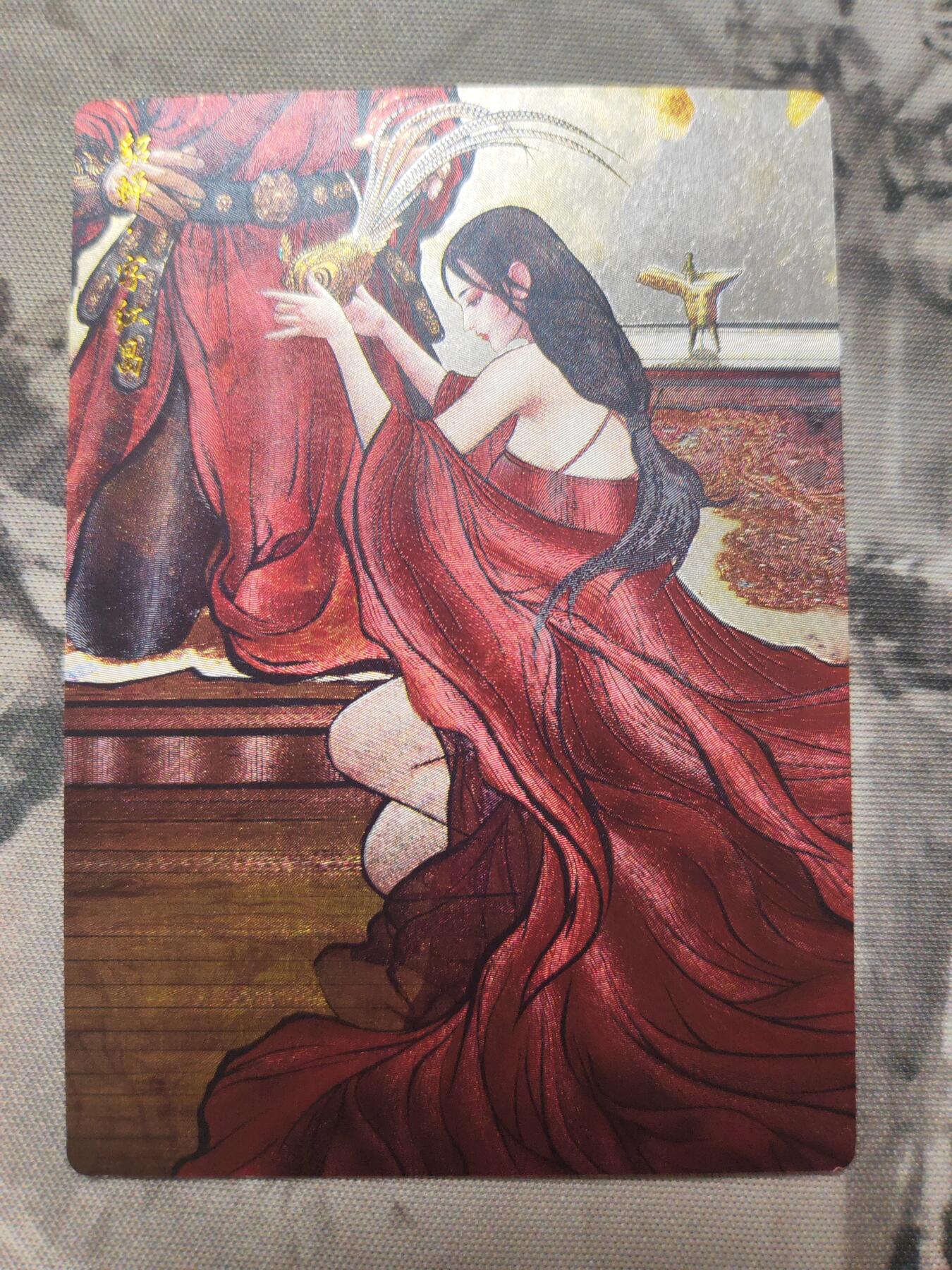 阳大大卡牌超级大甩拍第10期（经典，稀缺，大赏快来捡漏）（进群福利早知道） 卡德曼 张建东 貂蝉粗闪 编号04 稀缺金编