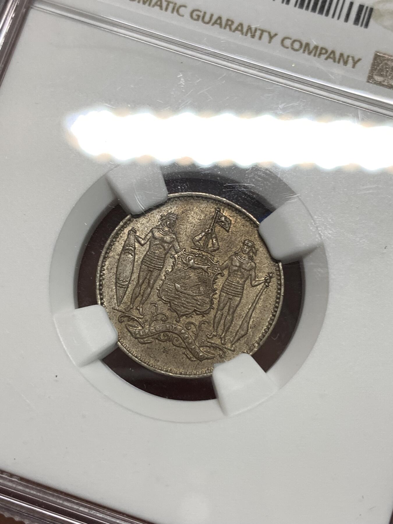 《竞宝斋》第295场- 周日，周一  2场连拍 （全场包邮） NGC MS62 北婆罗洲1904年1分H版镍币 细节不错，不多见北婆罗洲小铜镍币品种的，喜欢的不要错过了