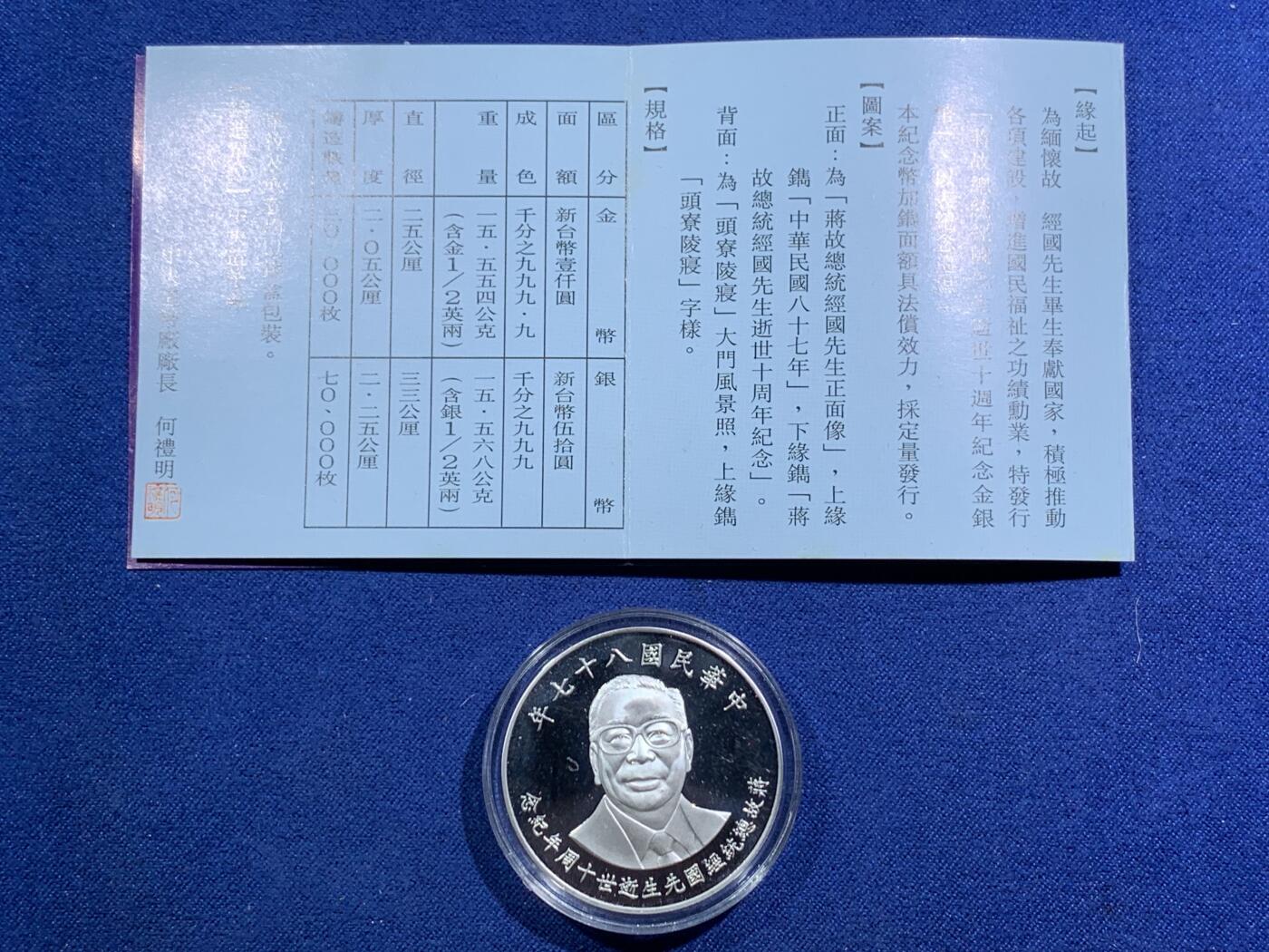 《竞宝斋》第295场- 周日，周一  2场连拍 （全场包邮）